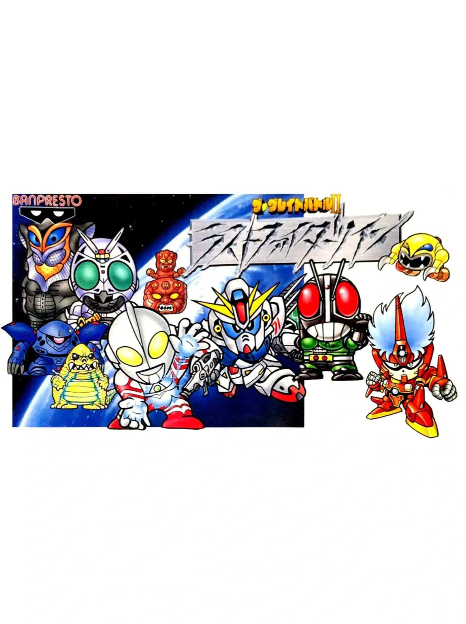 Picture of The Great Battle II: Last Fighter Twin