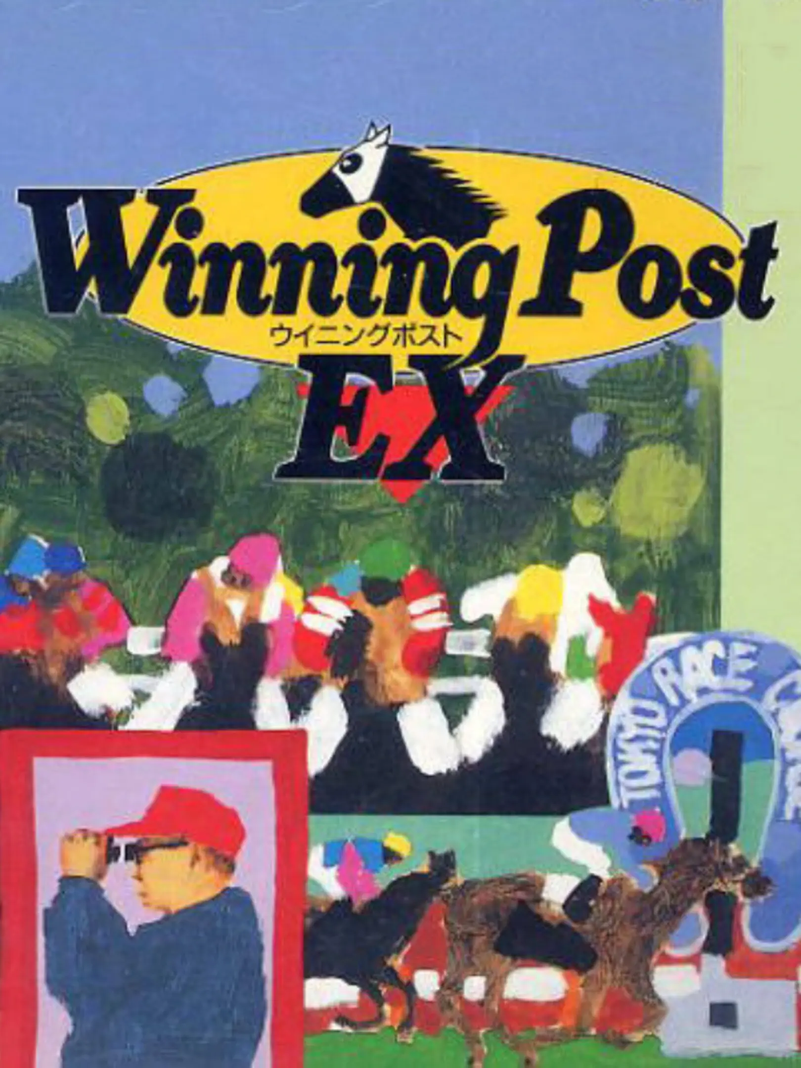 Winning Post EX