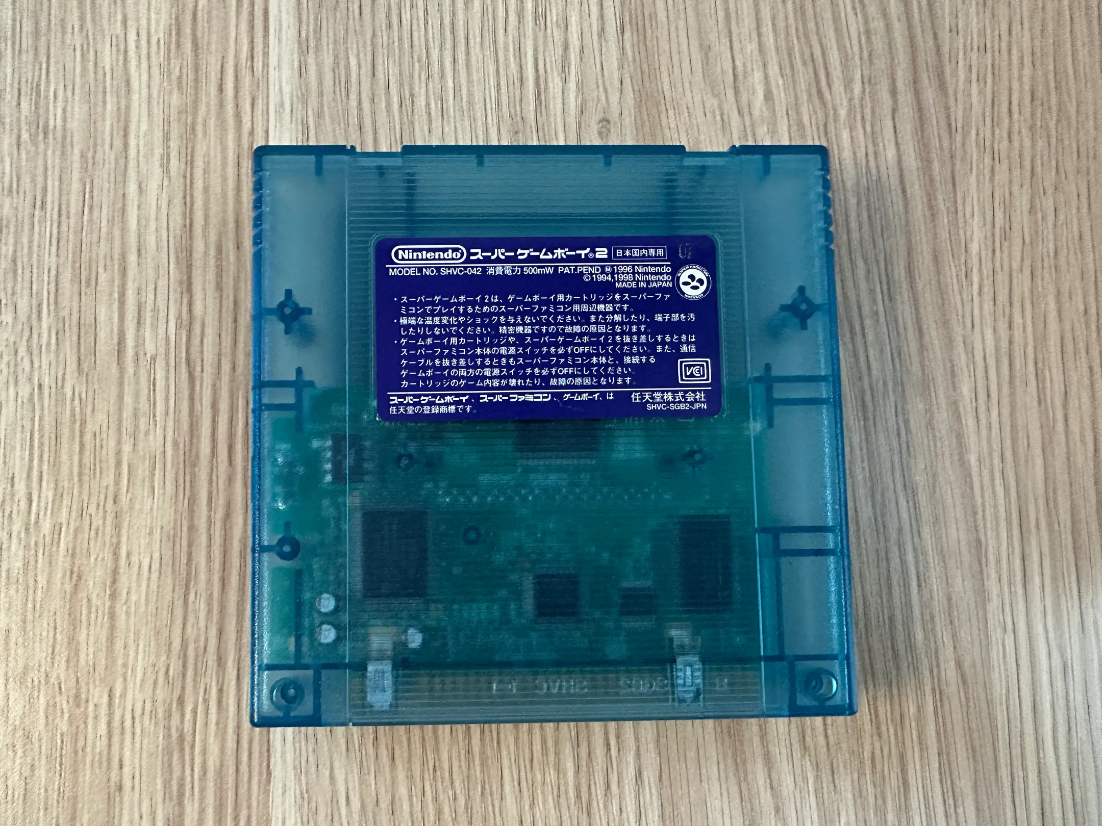 Picture of Super Gameboy 2 2