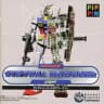 Picture of Gundam Virtual Modeler Light