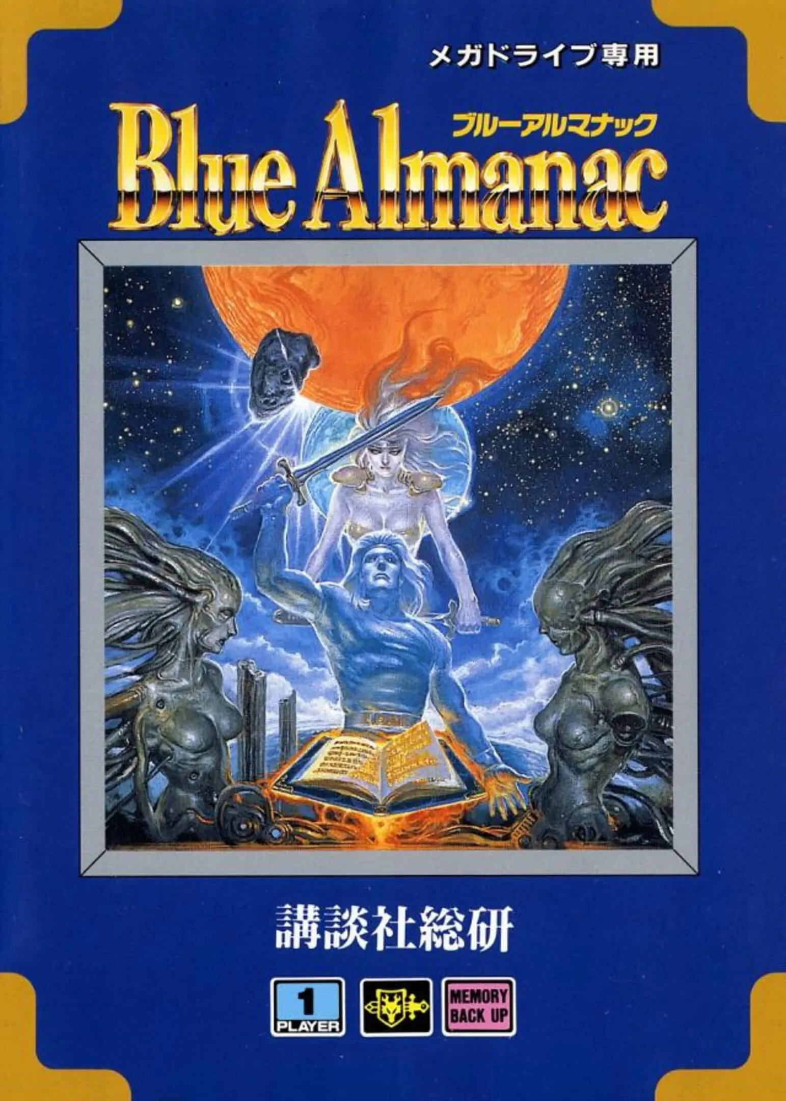 Picture of Blue Almanac