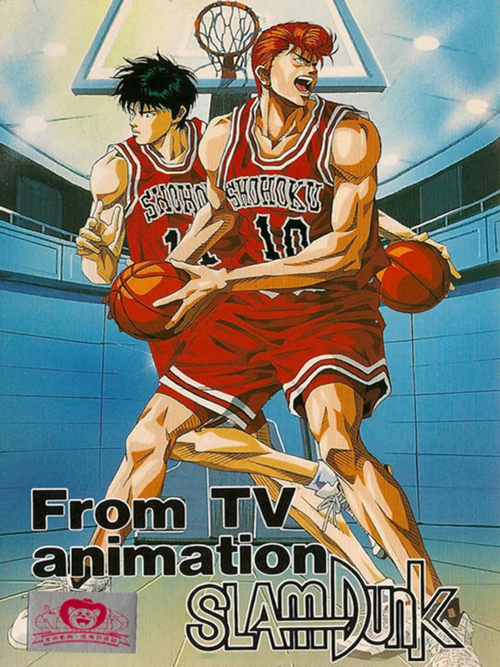 Picture of From TV Animation: Slam Dunk: Kyougou Makkou Taiketsu!