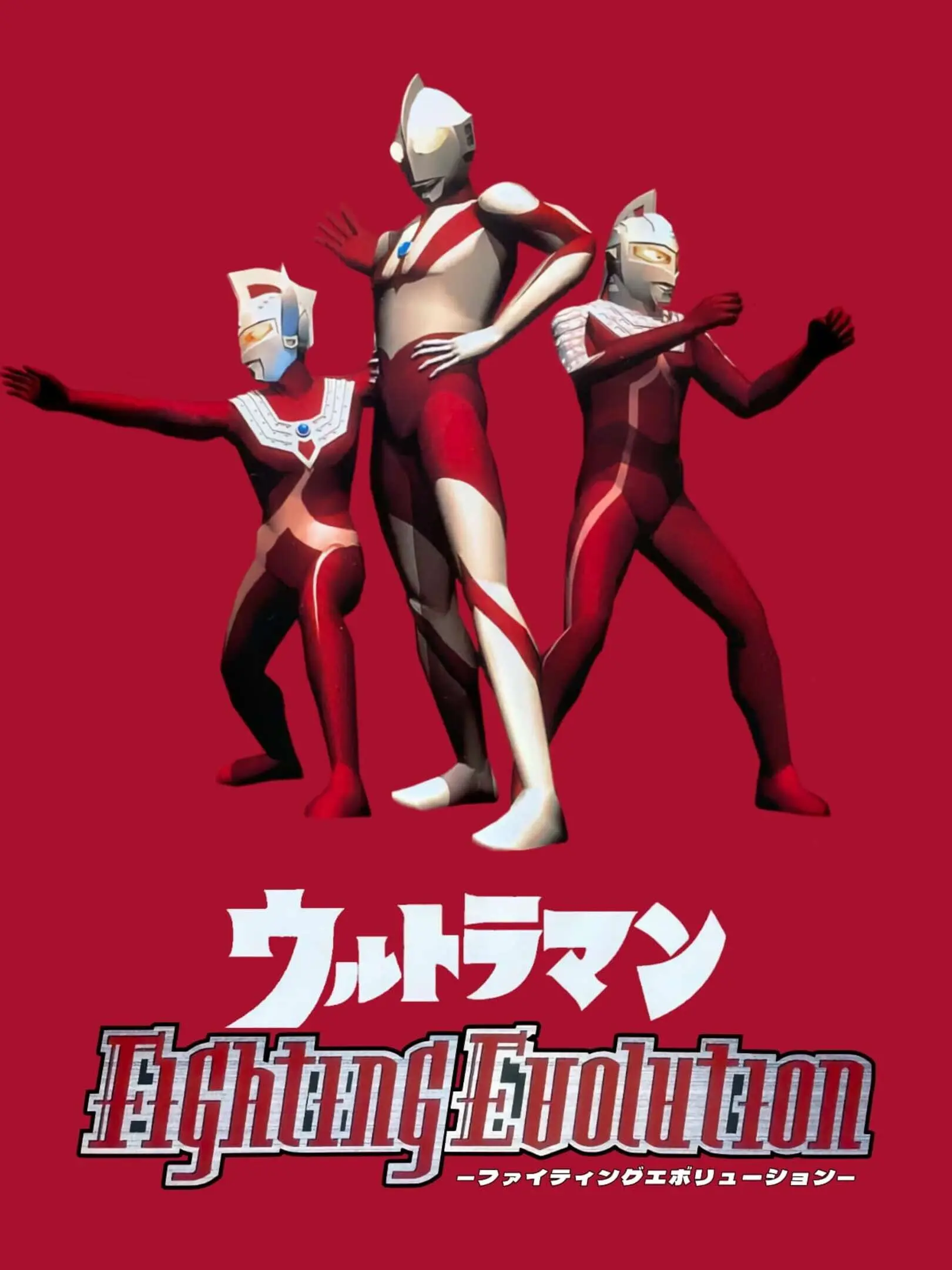 Picture of Ultraman Fighting Evolution