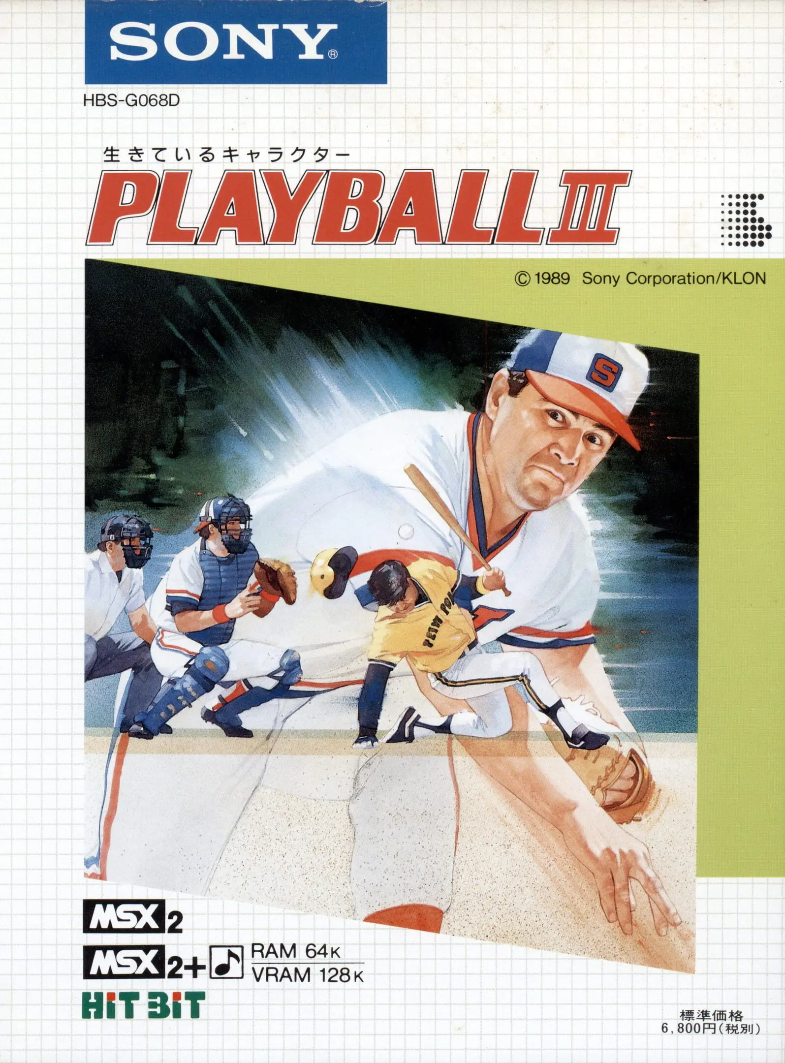 Picture of Playball III