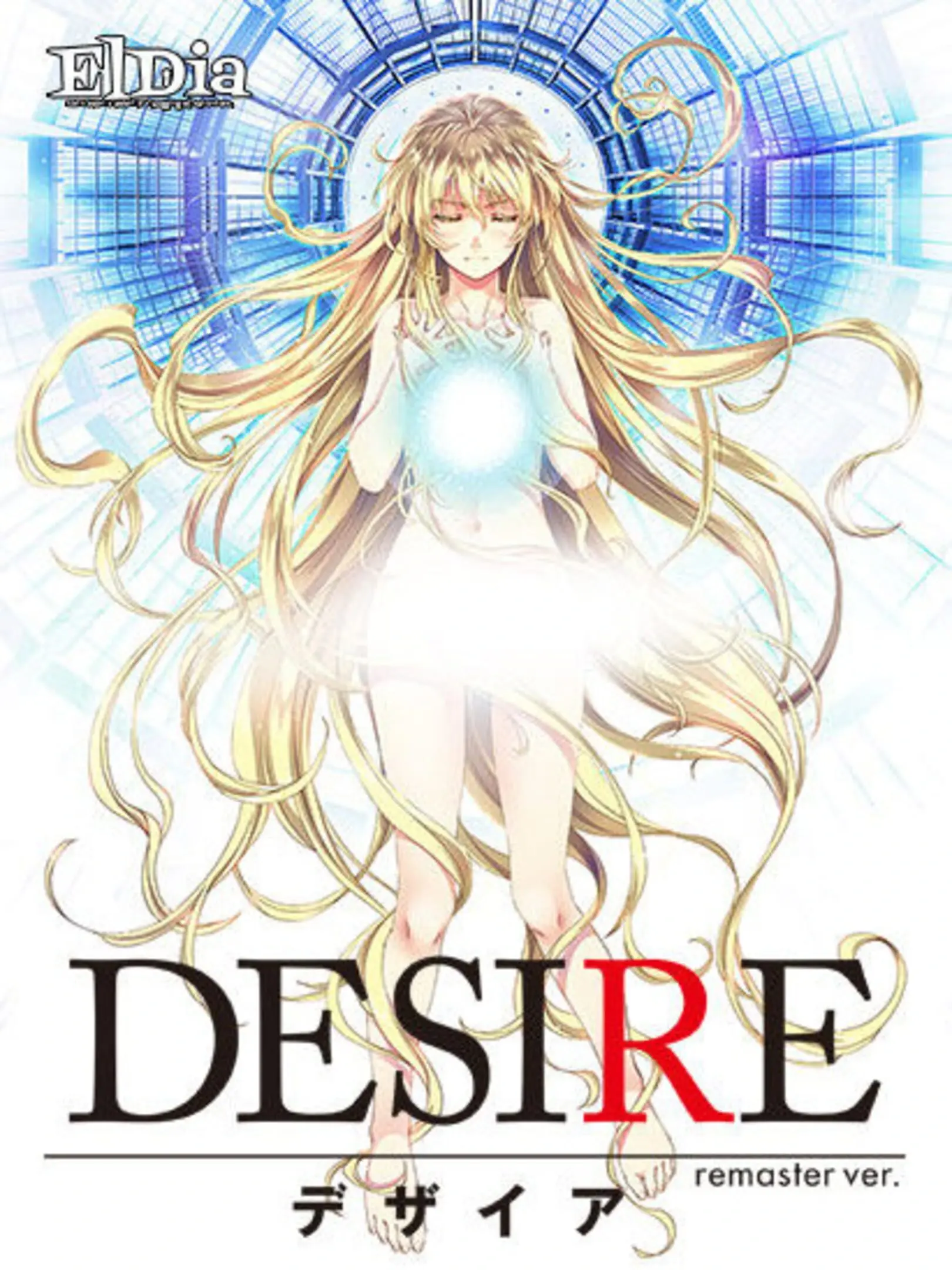 Picture of Desire: Remaster Ver.