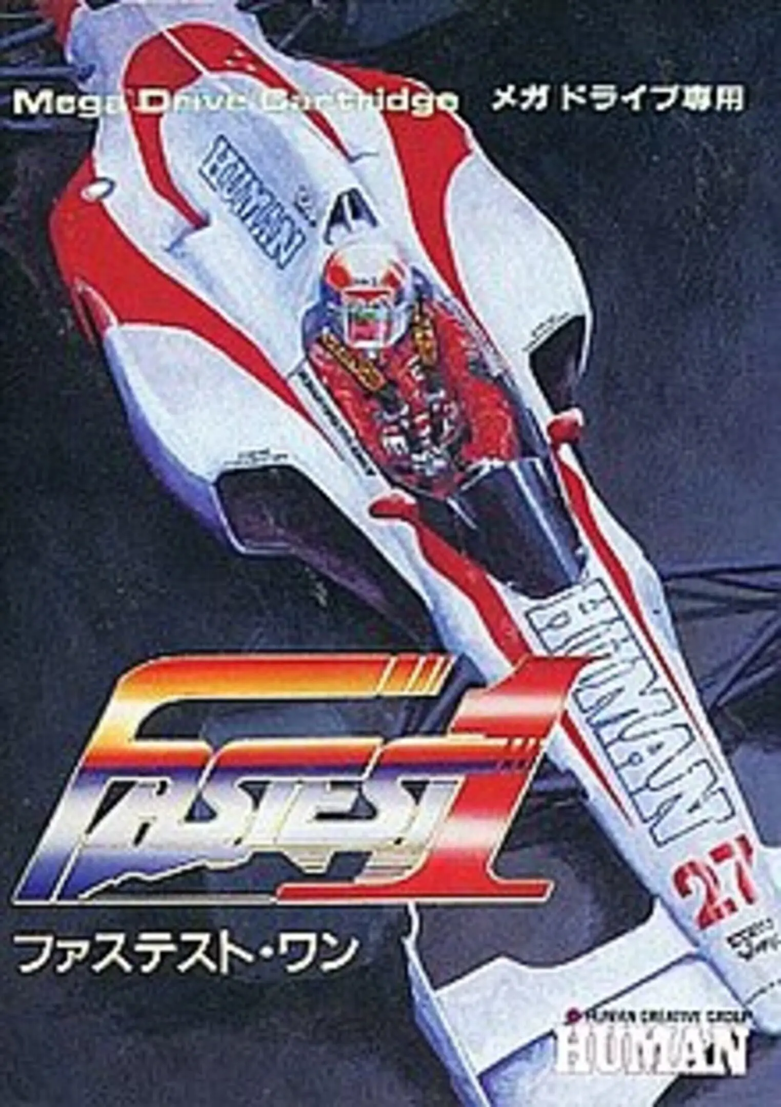 Picture of Fastest 1