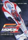 Picture of Fastest 1