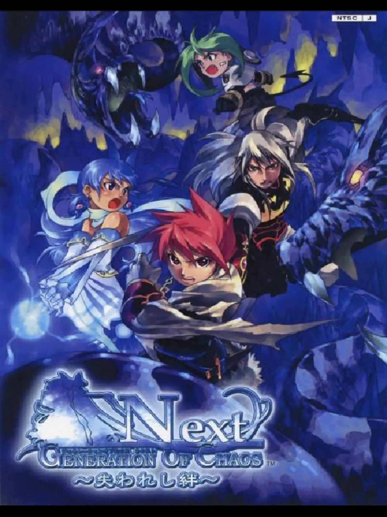 Picture of Generation of Chaos Next