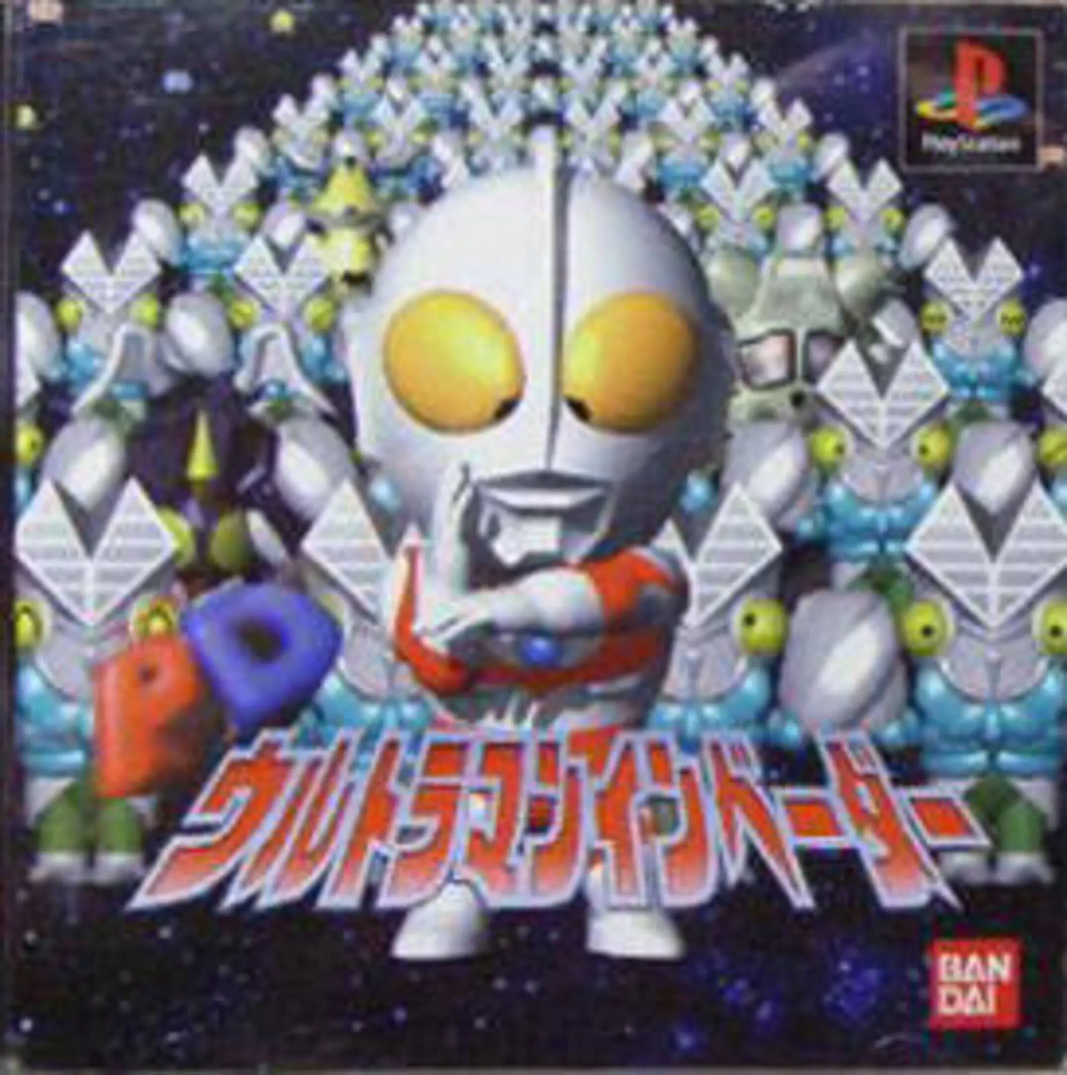 Picture of PD Ultraman Invader