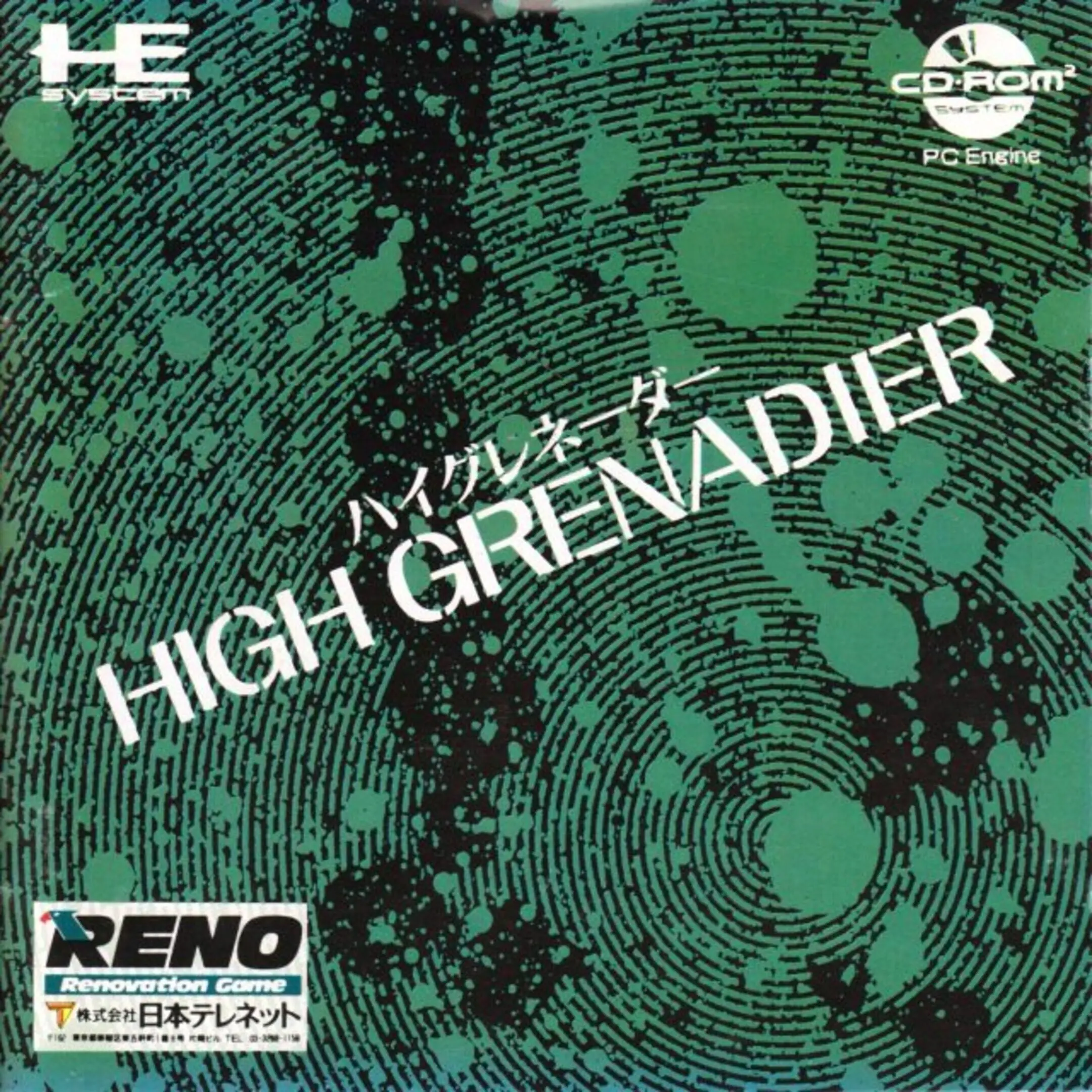 Picture of High Grenadier
