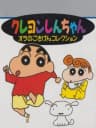 Picture of Crayon Shin-Chan: Ora no Gokigen Collection