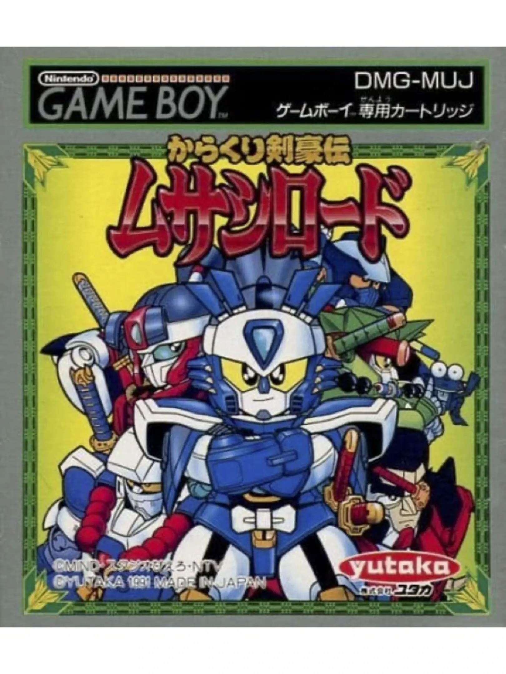 Picture of Karakuri Kengou Den Musashi Lord (2)