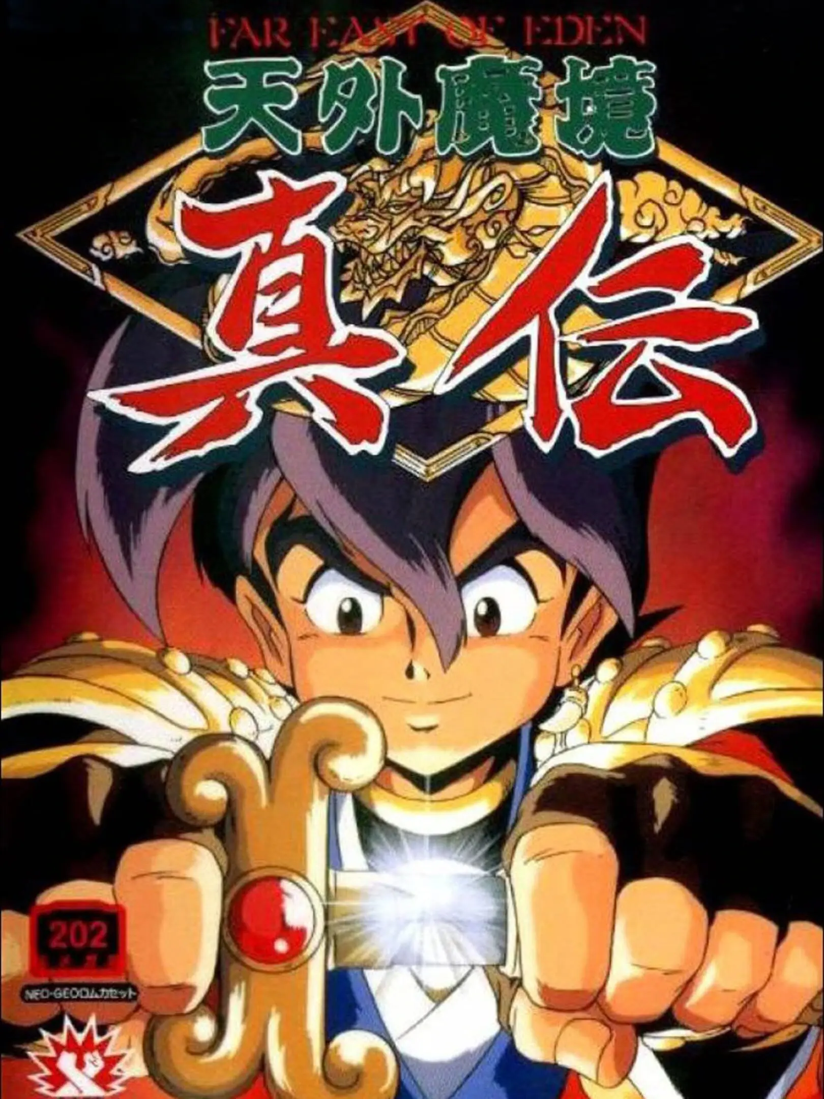 Game cover