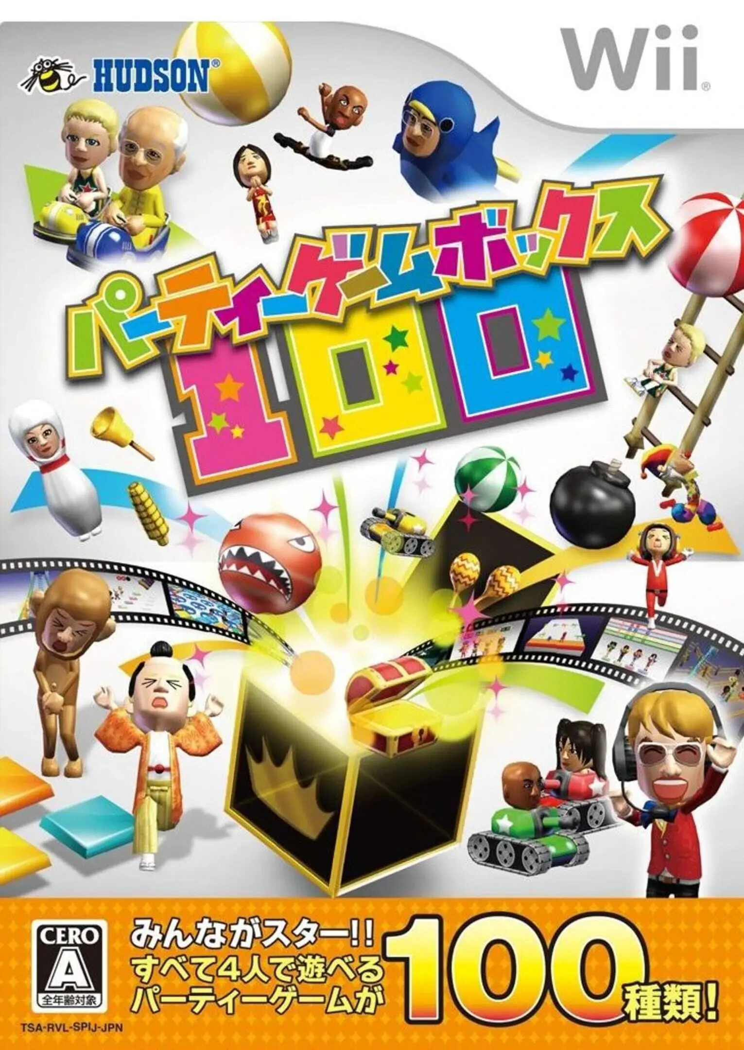 Picture of Party Game Box 100