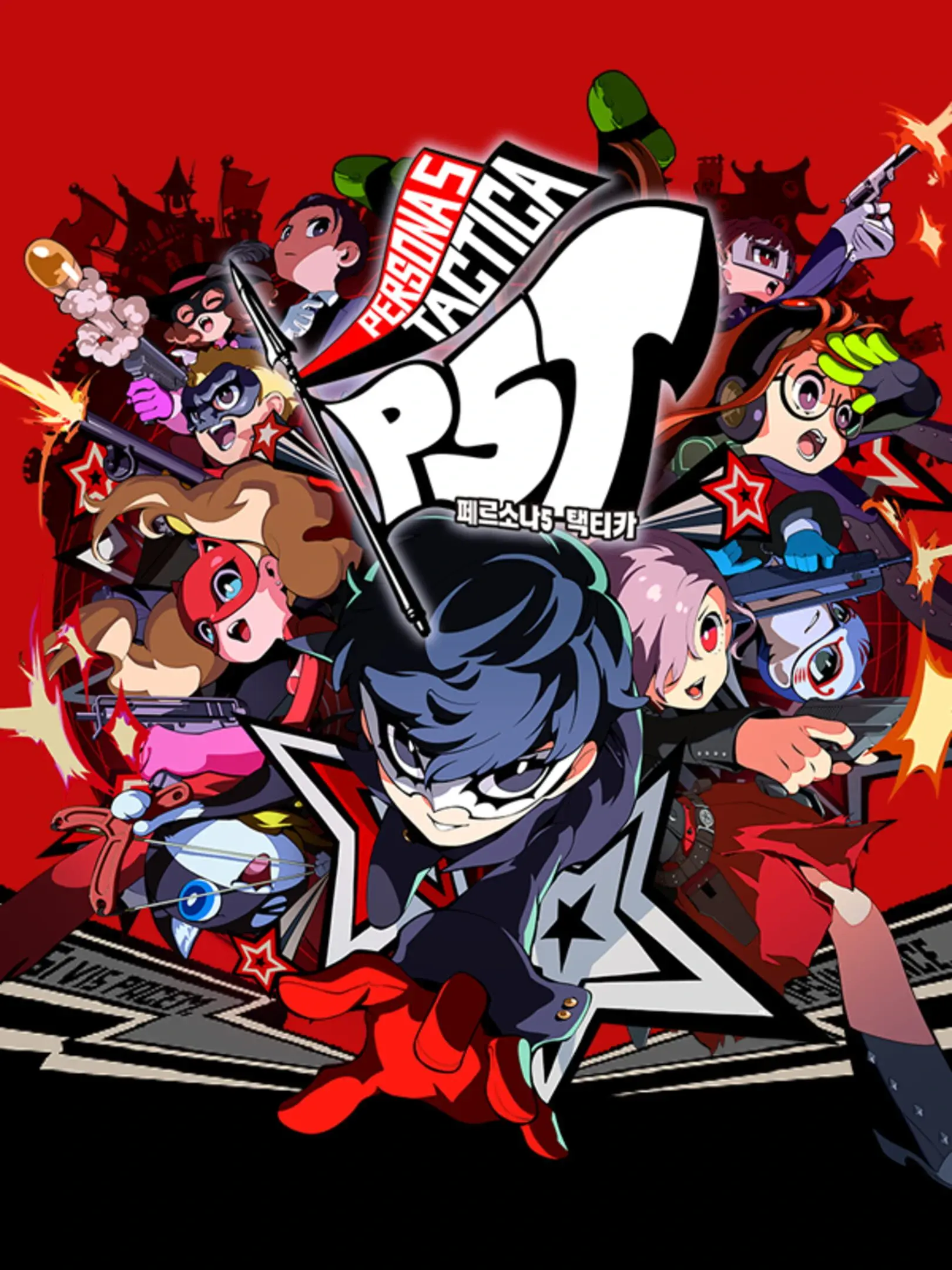 Picture of Persona 5 Tactica (3)