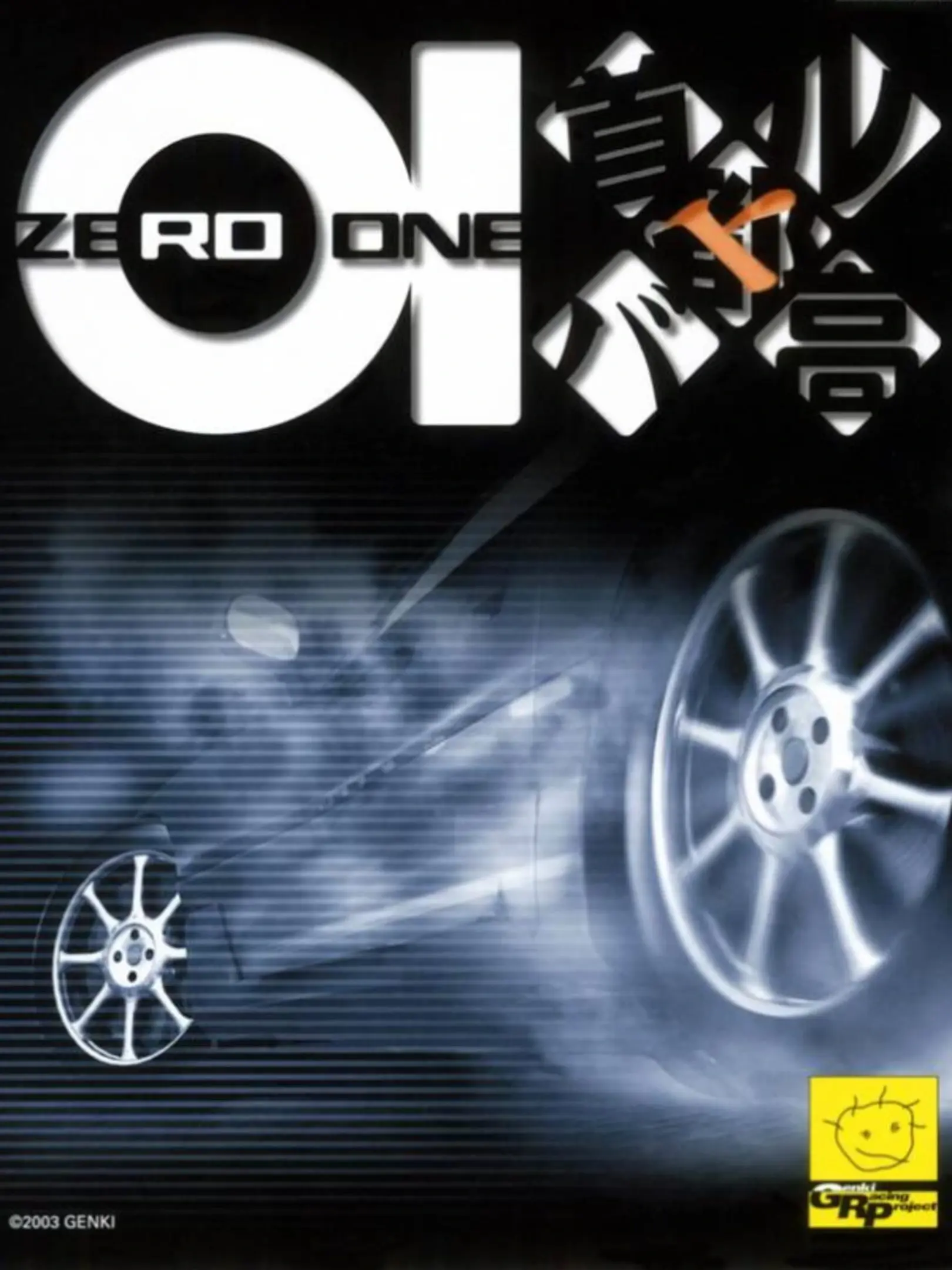 Picture of Tokyo Xtreme Racer 3 (2)