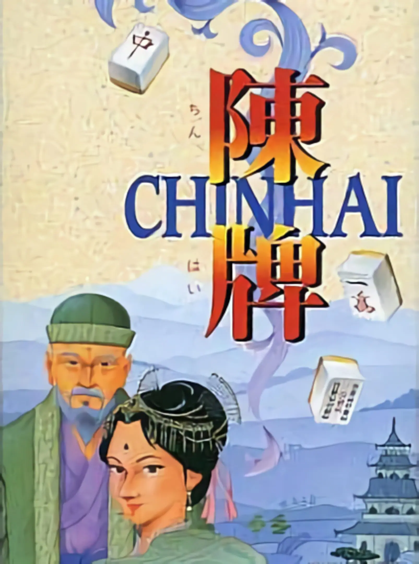 Picture of Chinhai