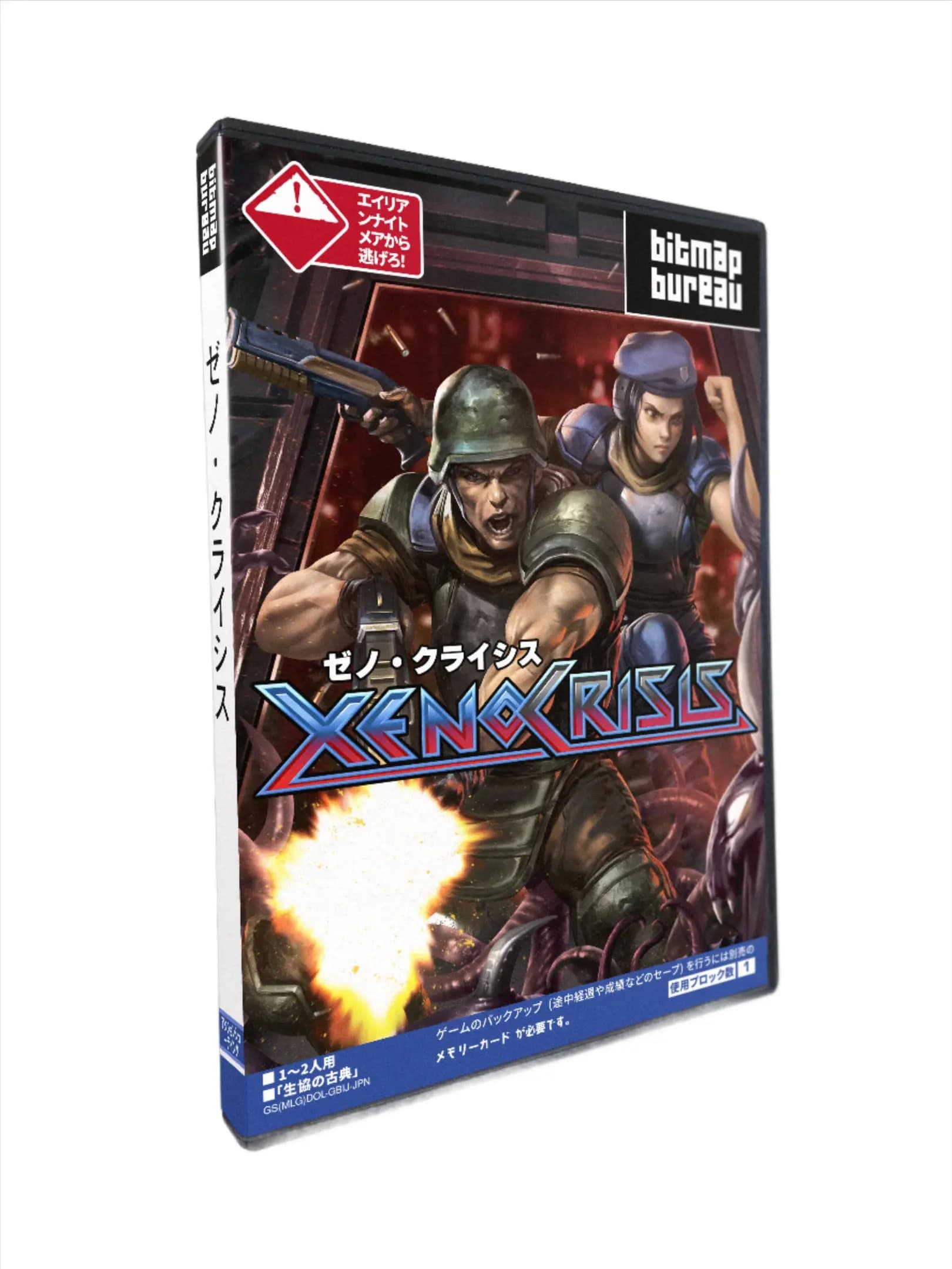 Picture of Xeno Crisis 2