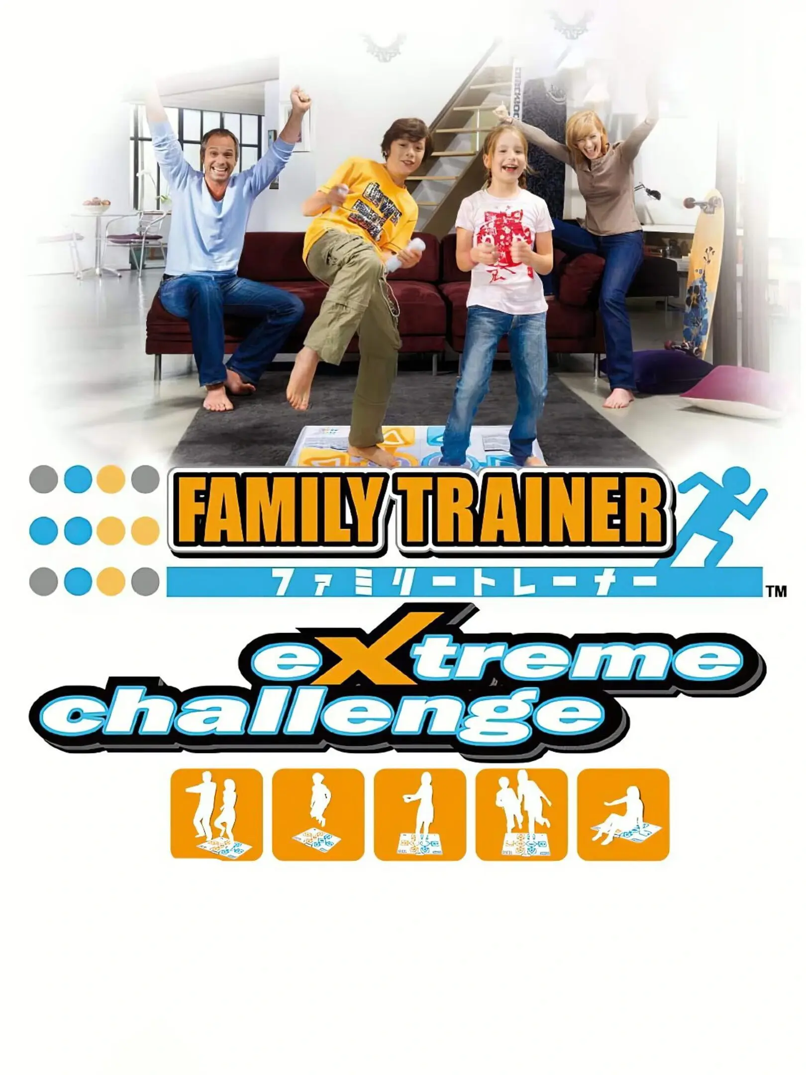 Picture of Family Trainer: Extreme Challenge
