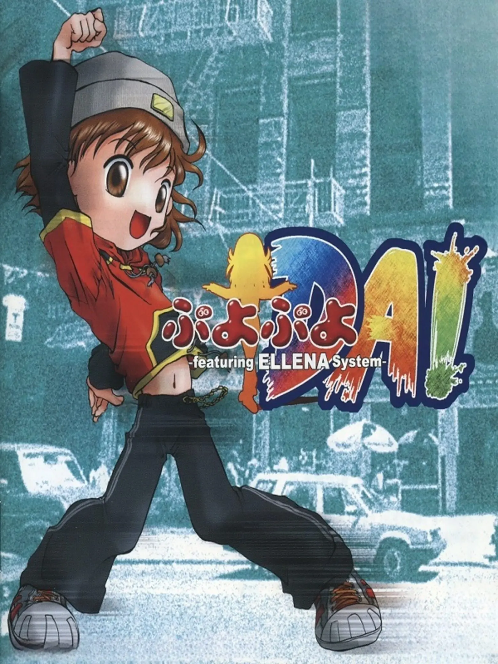 Picture of Puyo Puyo DA