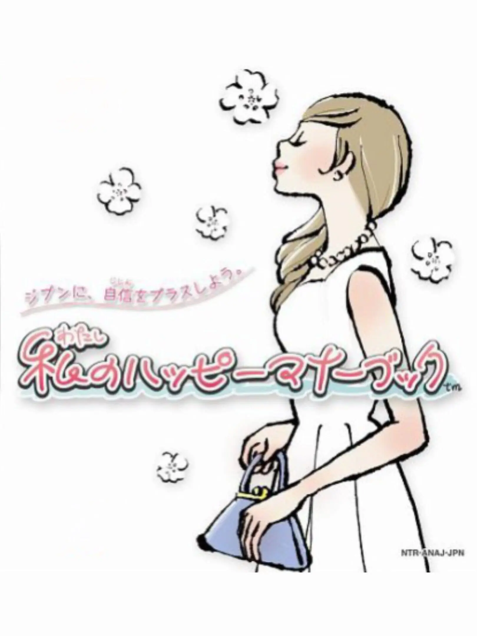 Picture of Watashi no Happy Manner Book