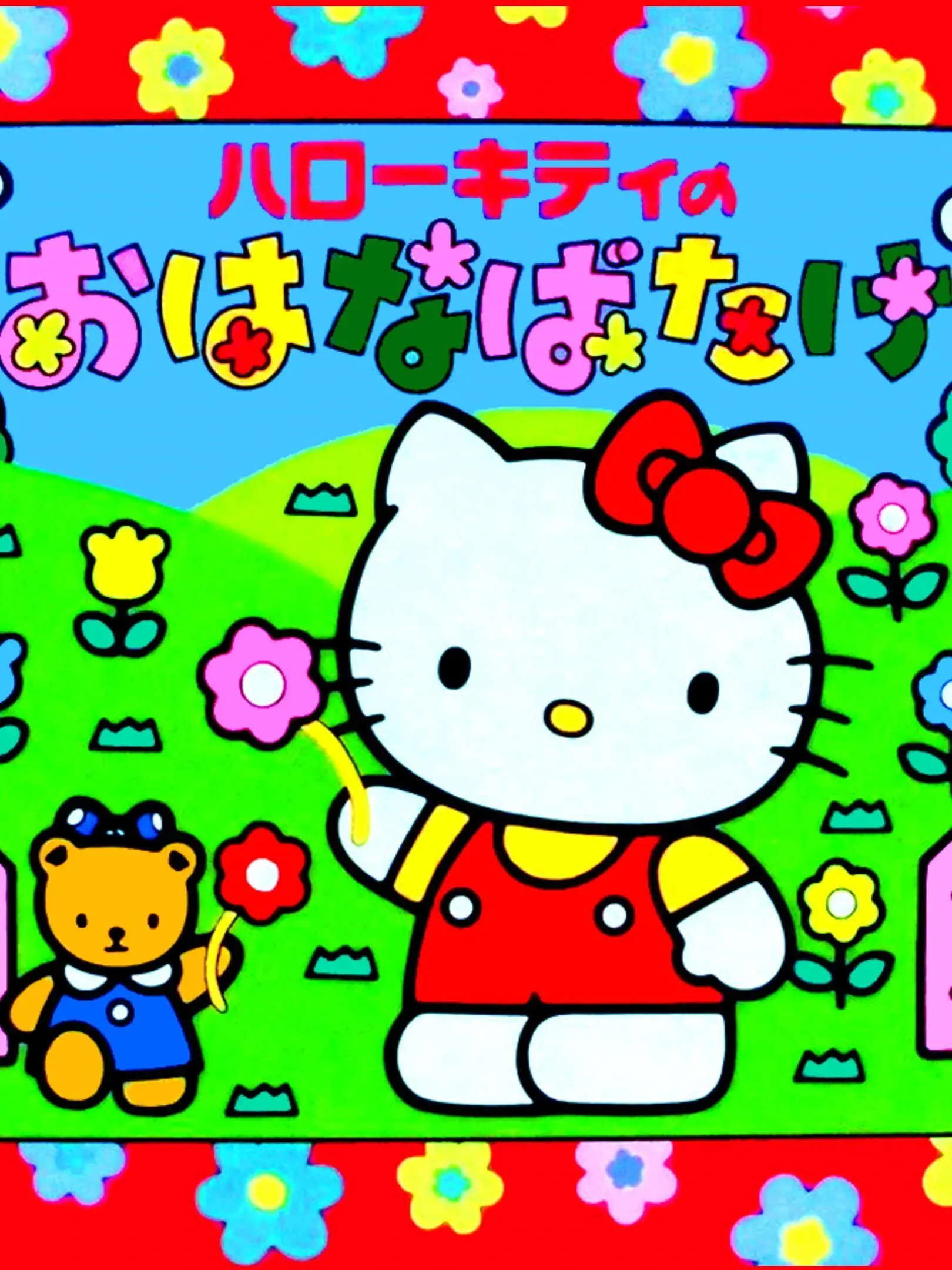 Picture of Hello Kitty no Hanabatake