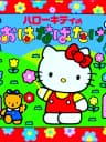 Picture of Hello Kitty no Hanabatake