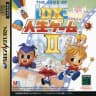Picture of DX Jinsei Game II