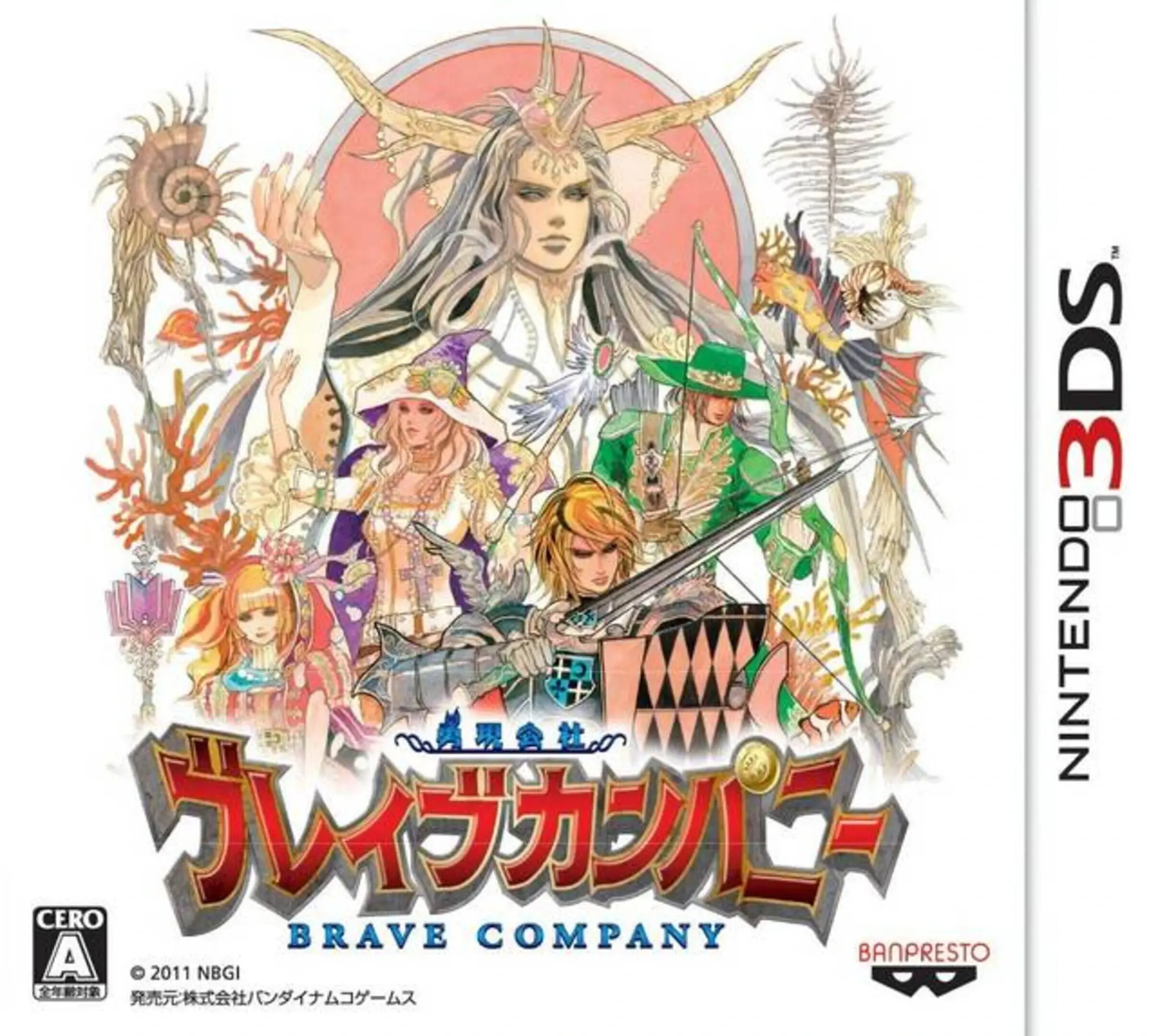 Picture of Yuugen Gaisha Brave Company