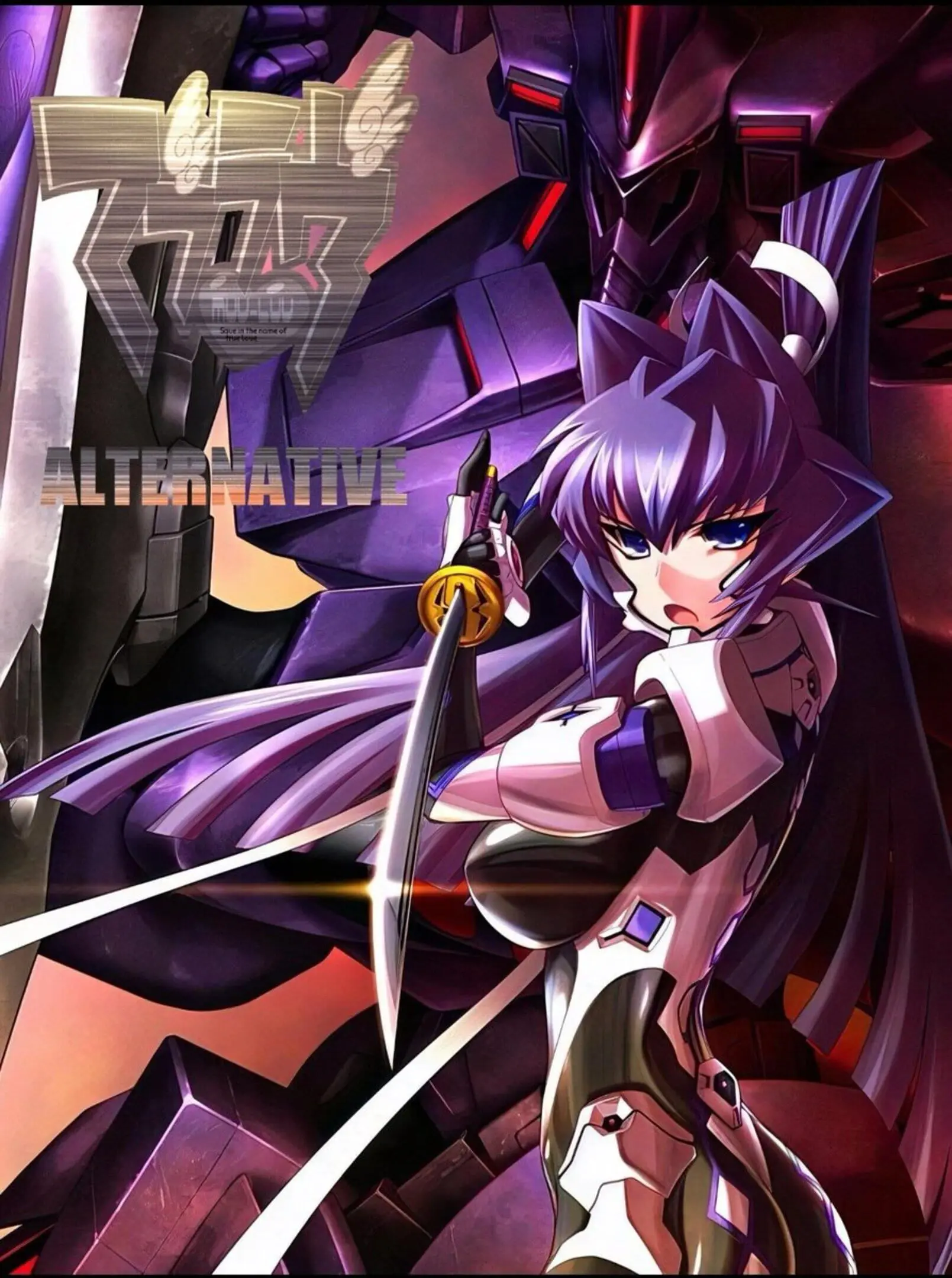 Picture of Muv-Luv Alternative