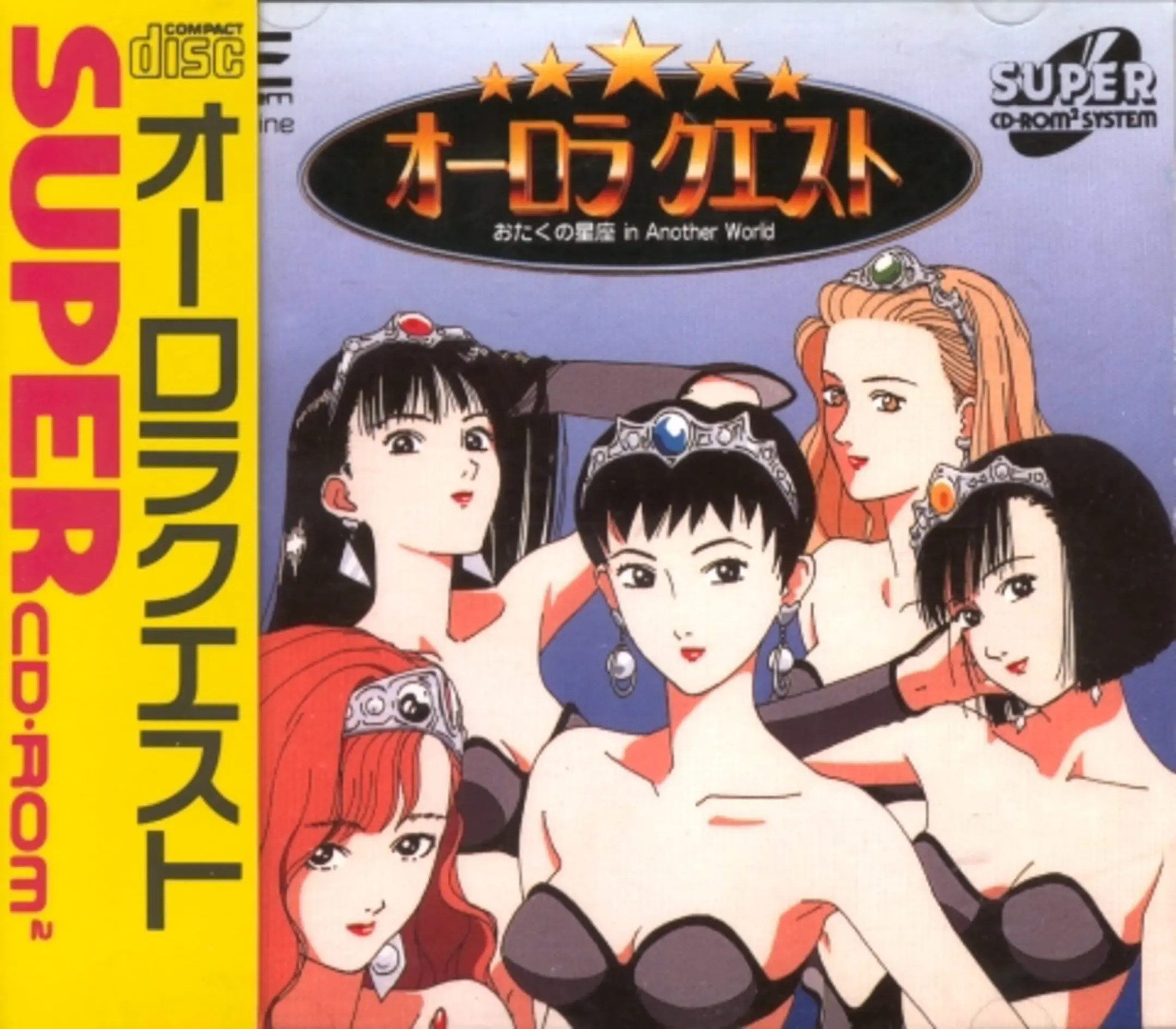 Picture of Aurora Quest: Otaku no Seiza in Another World