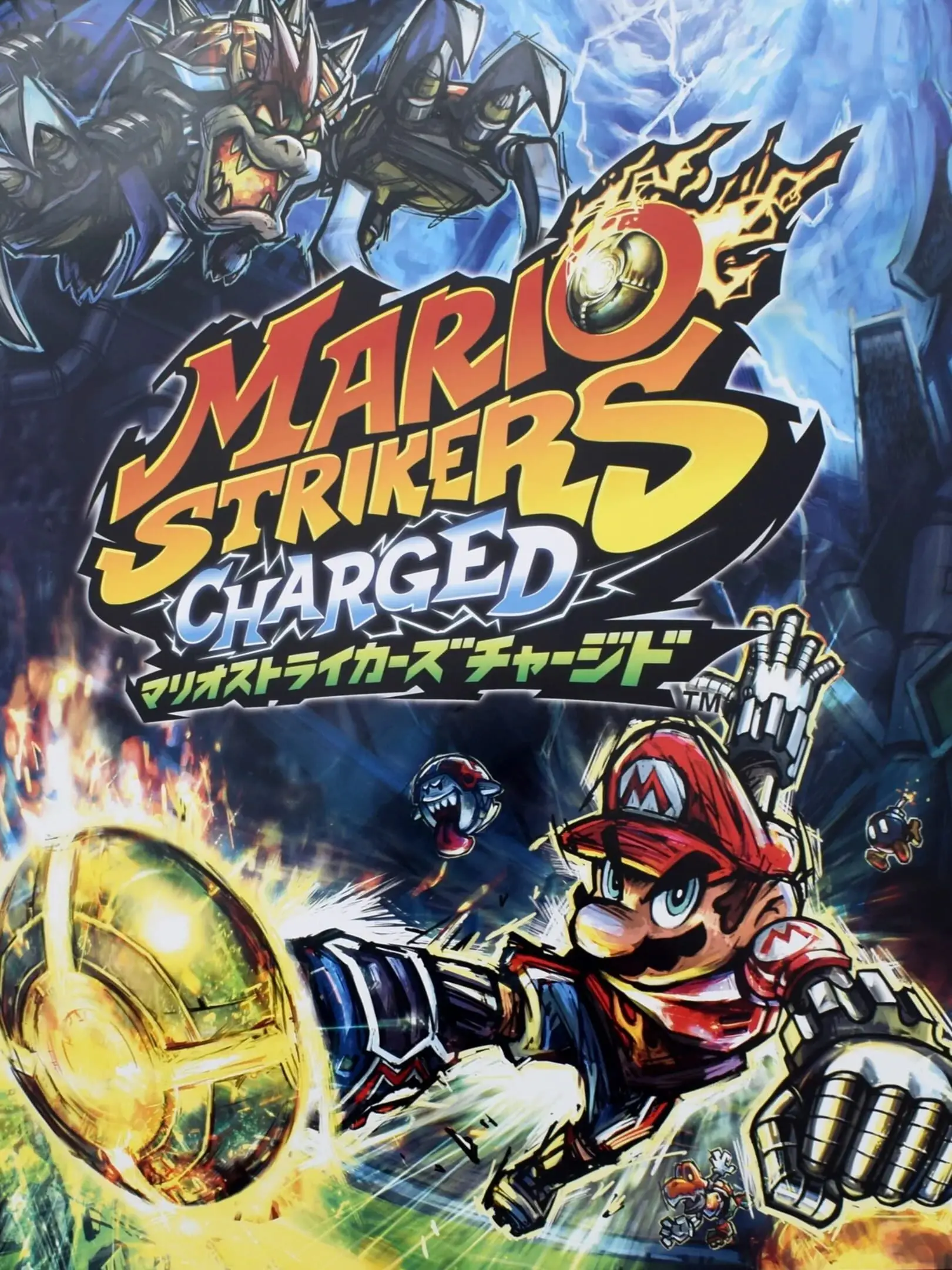 Picture of Mario Strikers Charged (3)