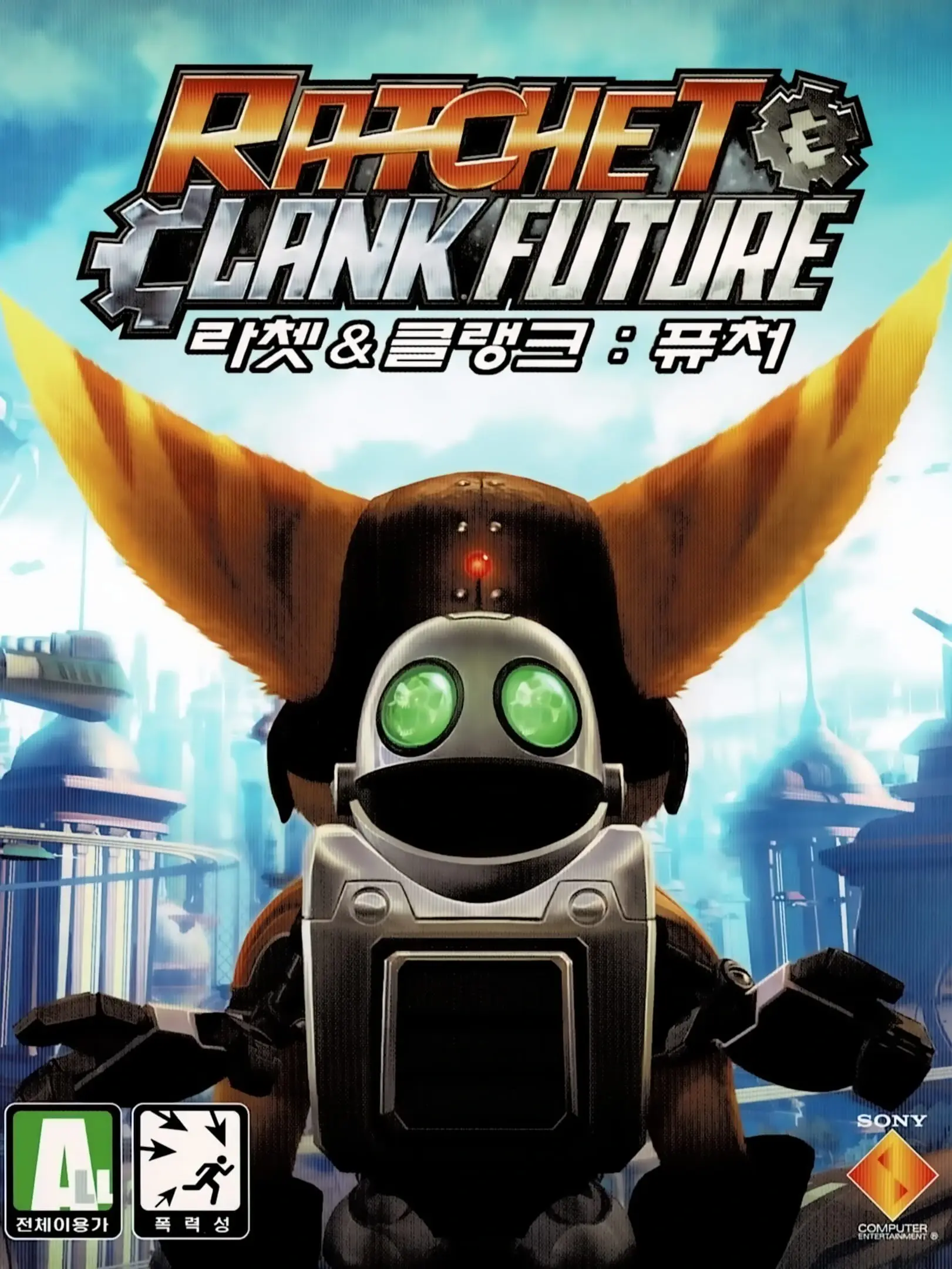 Picture of Ratchet & Clank Future: Tools of Destruction (3)
