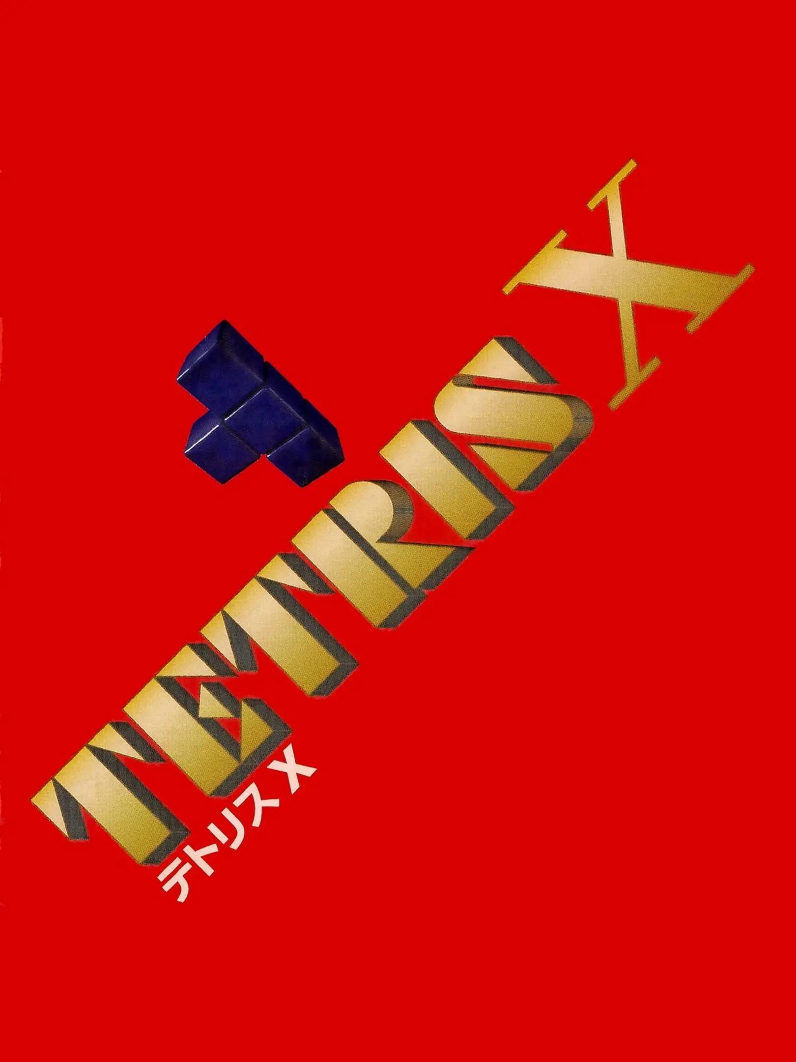 Picture of Tetris X