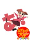 Picture of Azumanga Daioh Advance