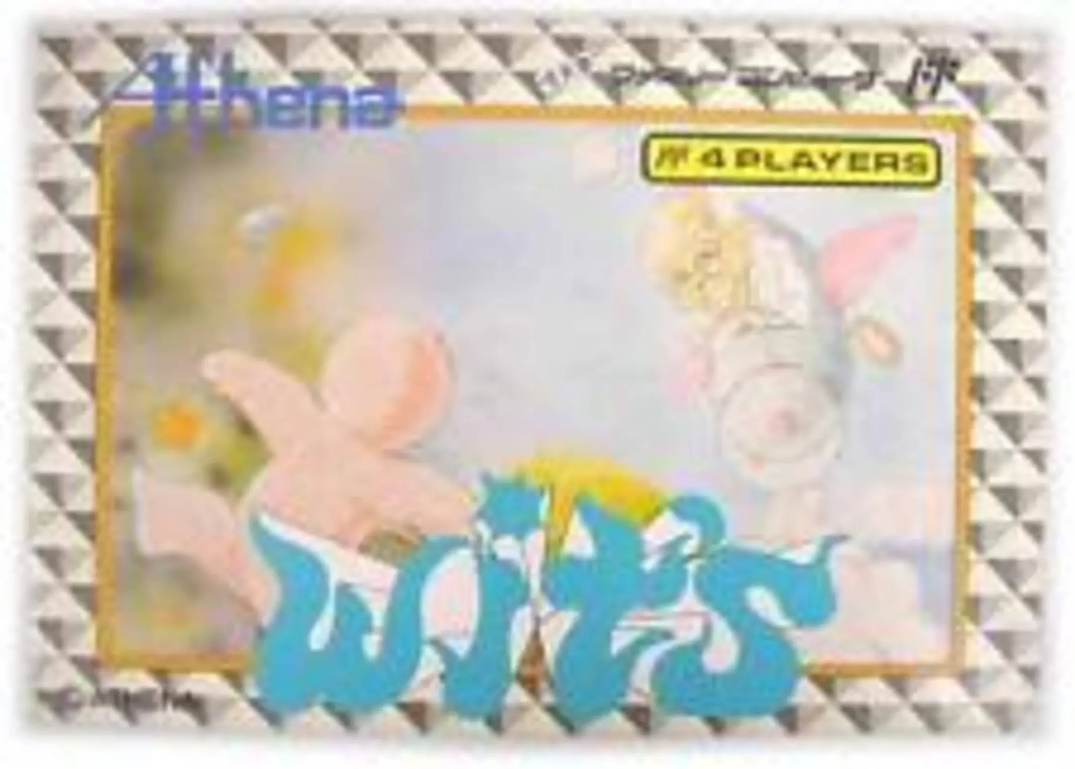 Picture of Wit's
