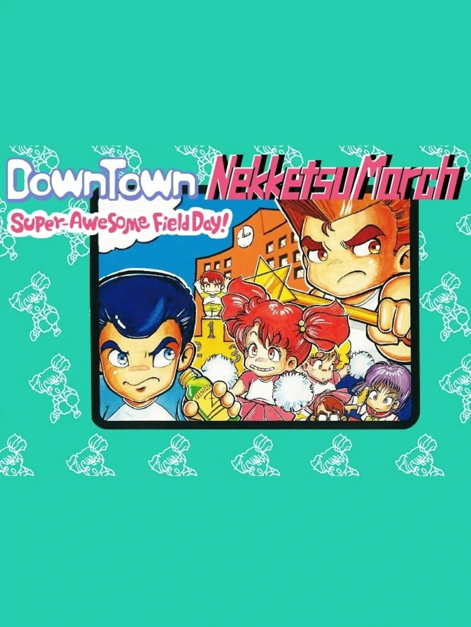 Downtown Nekketsu Koushinkyoku: Soreyuke Daiundoukai