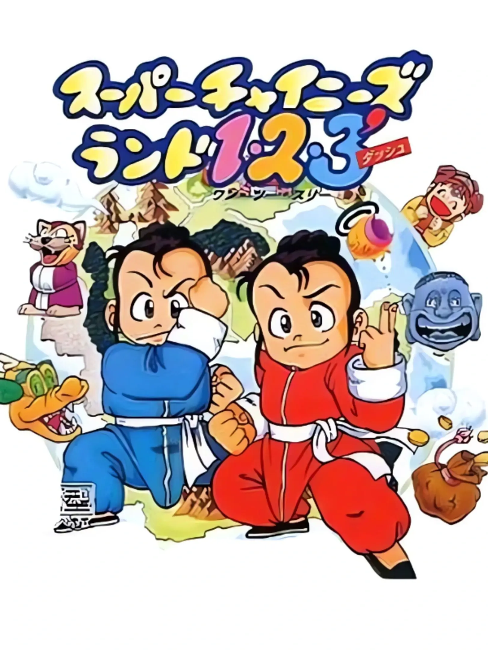 Picture of Super Chinese Land 1-2-3 Dash