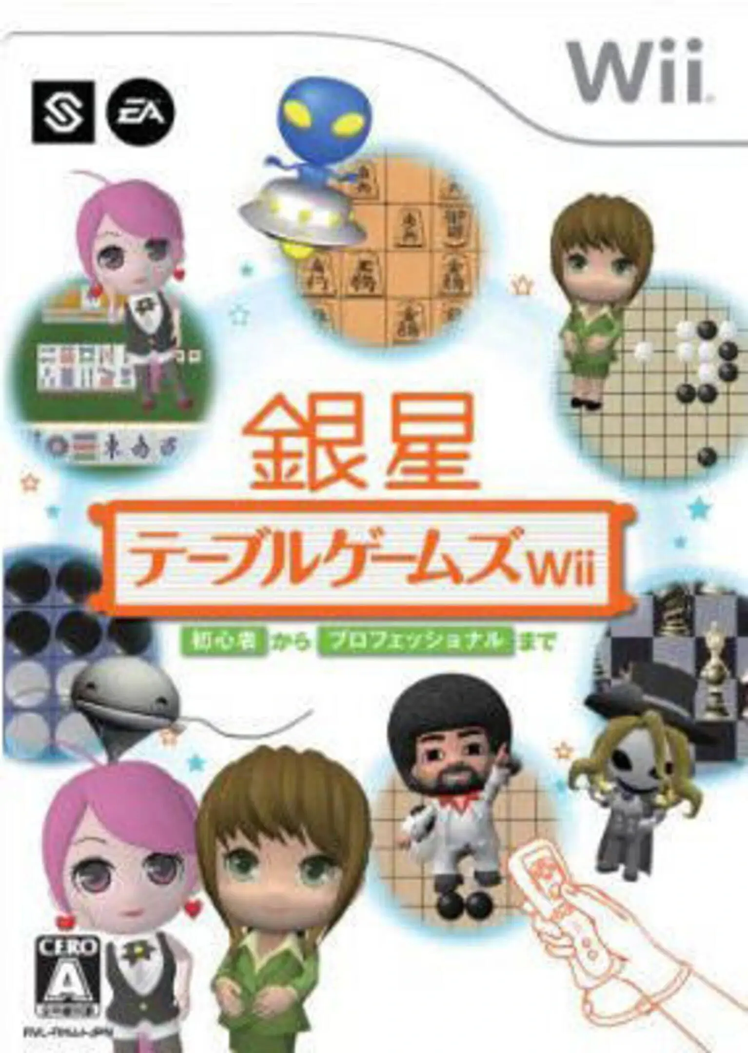 Picture of Ginsei Table Games Wii
