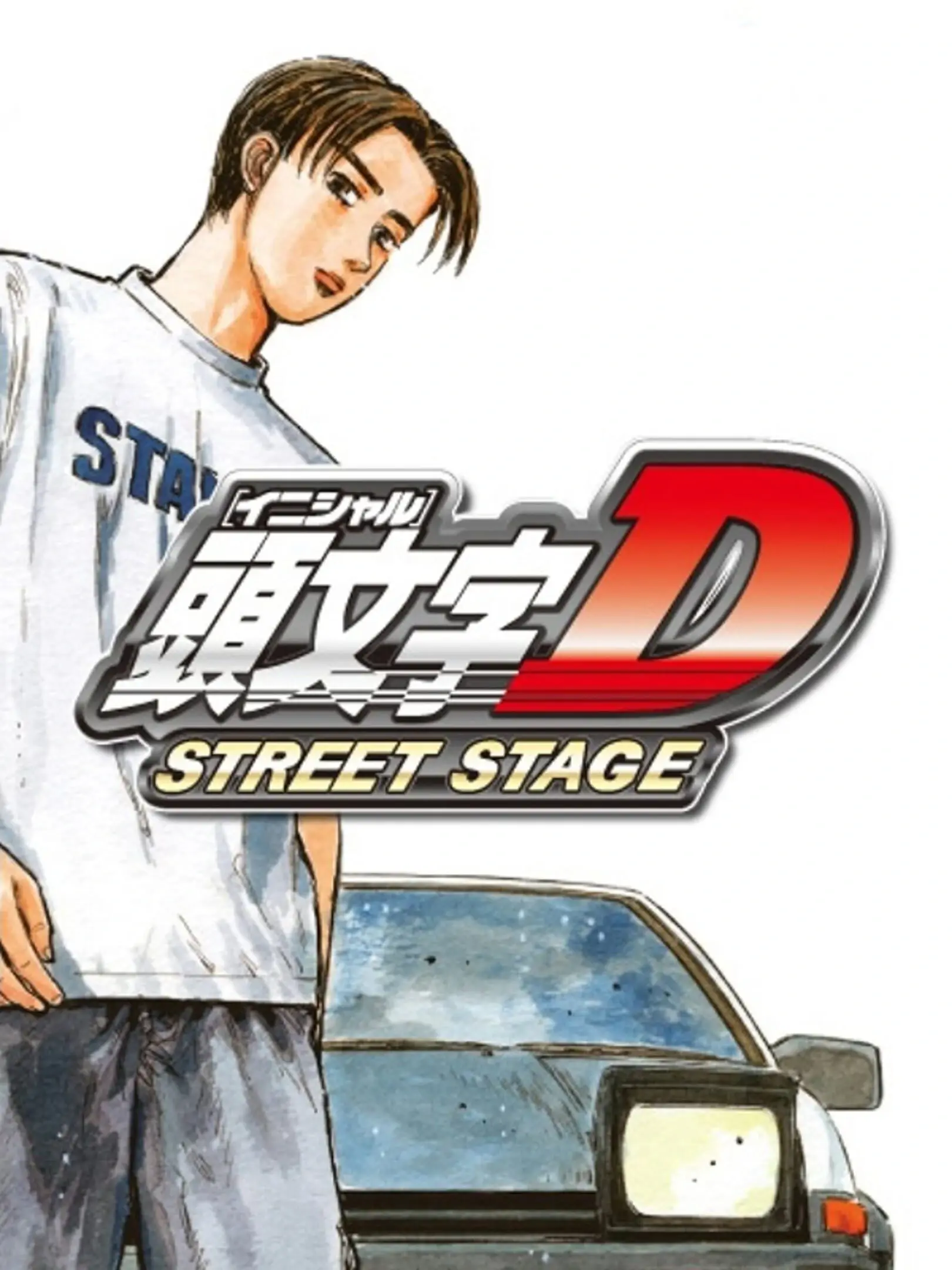 Picture of Initial D: Street Stage