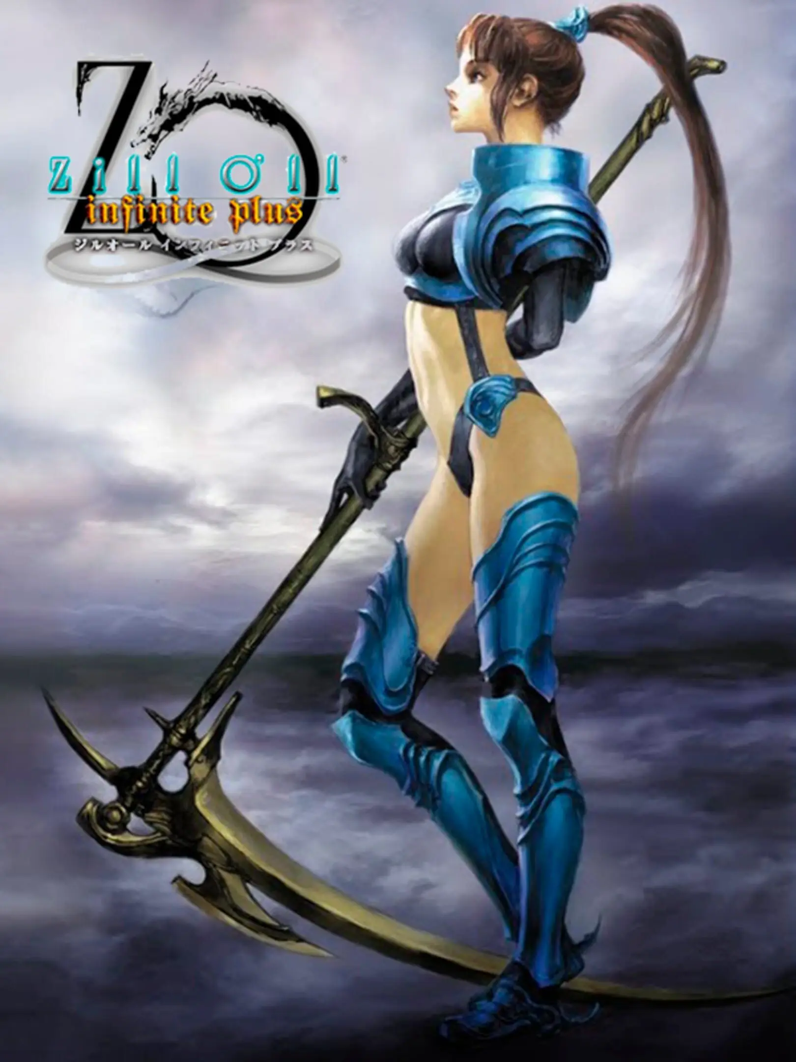 Picture of Zill O'll Infinite Plus