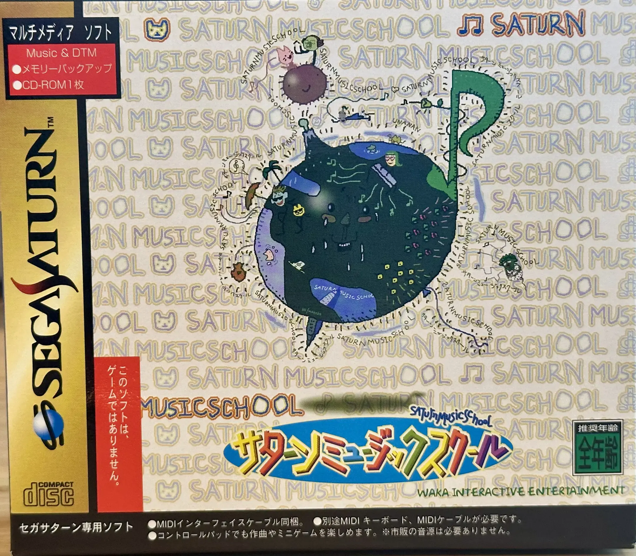 Picture of Saturn Music School