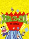 Picture of Daichikun Crisis: Do Natural