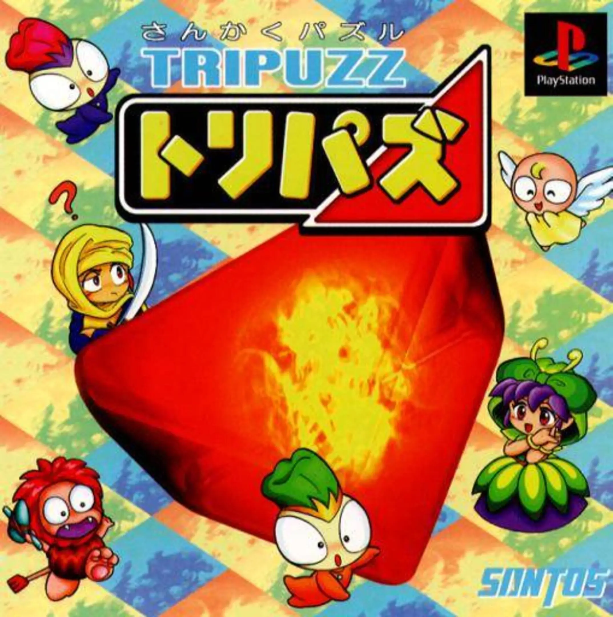 Picture of Tripuzz