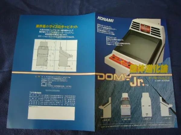 Picture of Domy Jr 13