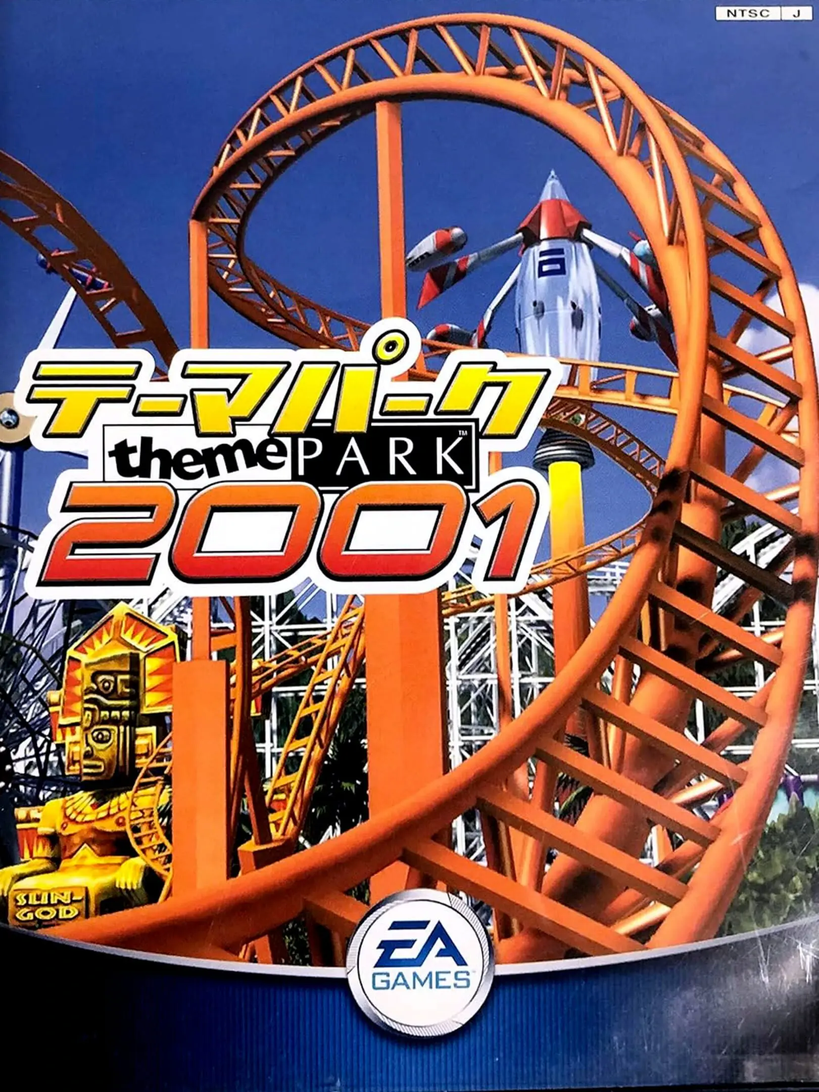 Picture of Theme Park World (3)