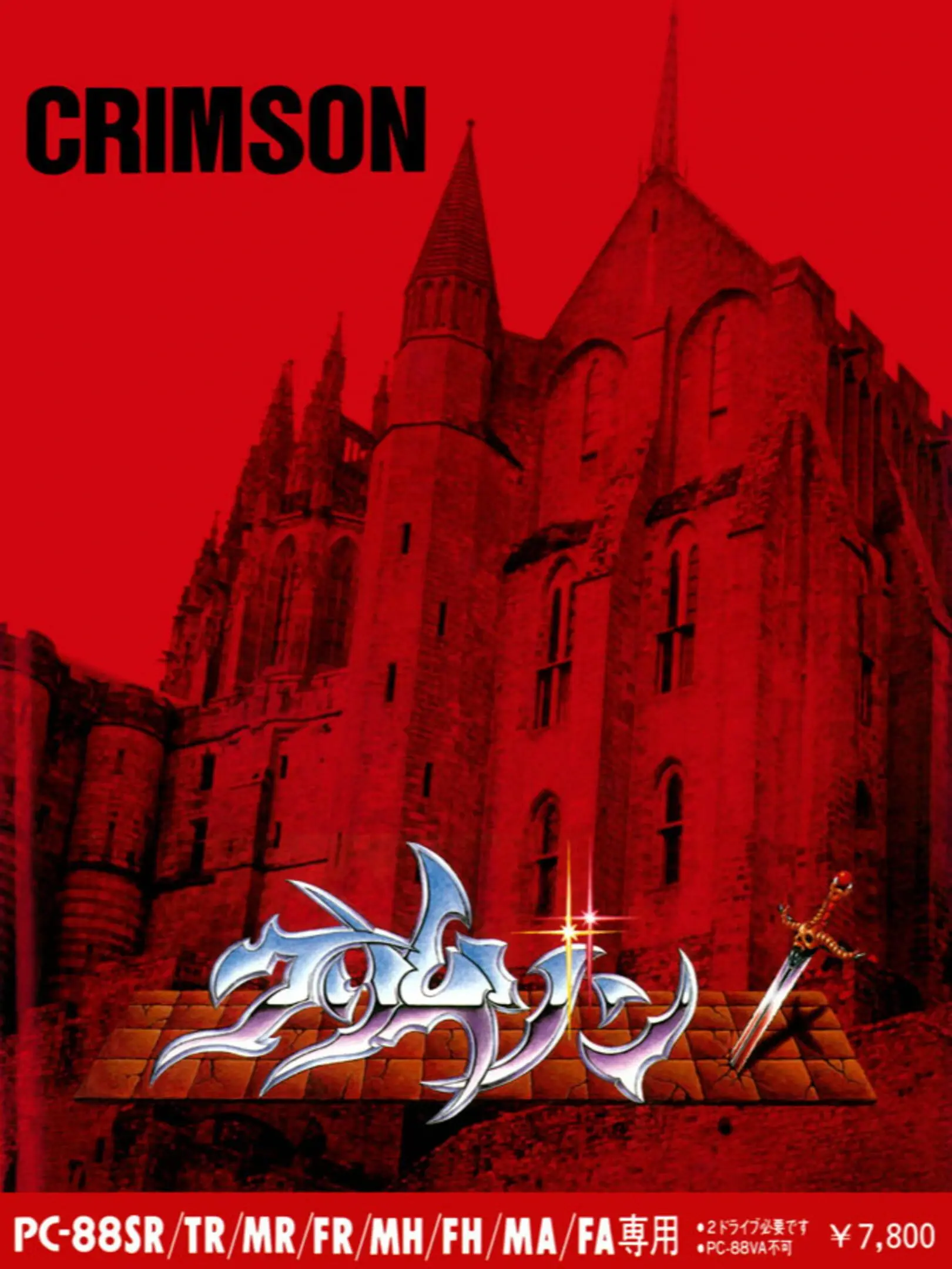 Picture of Crimson