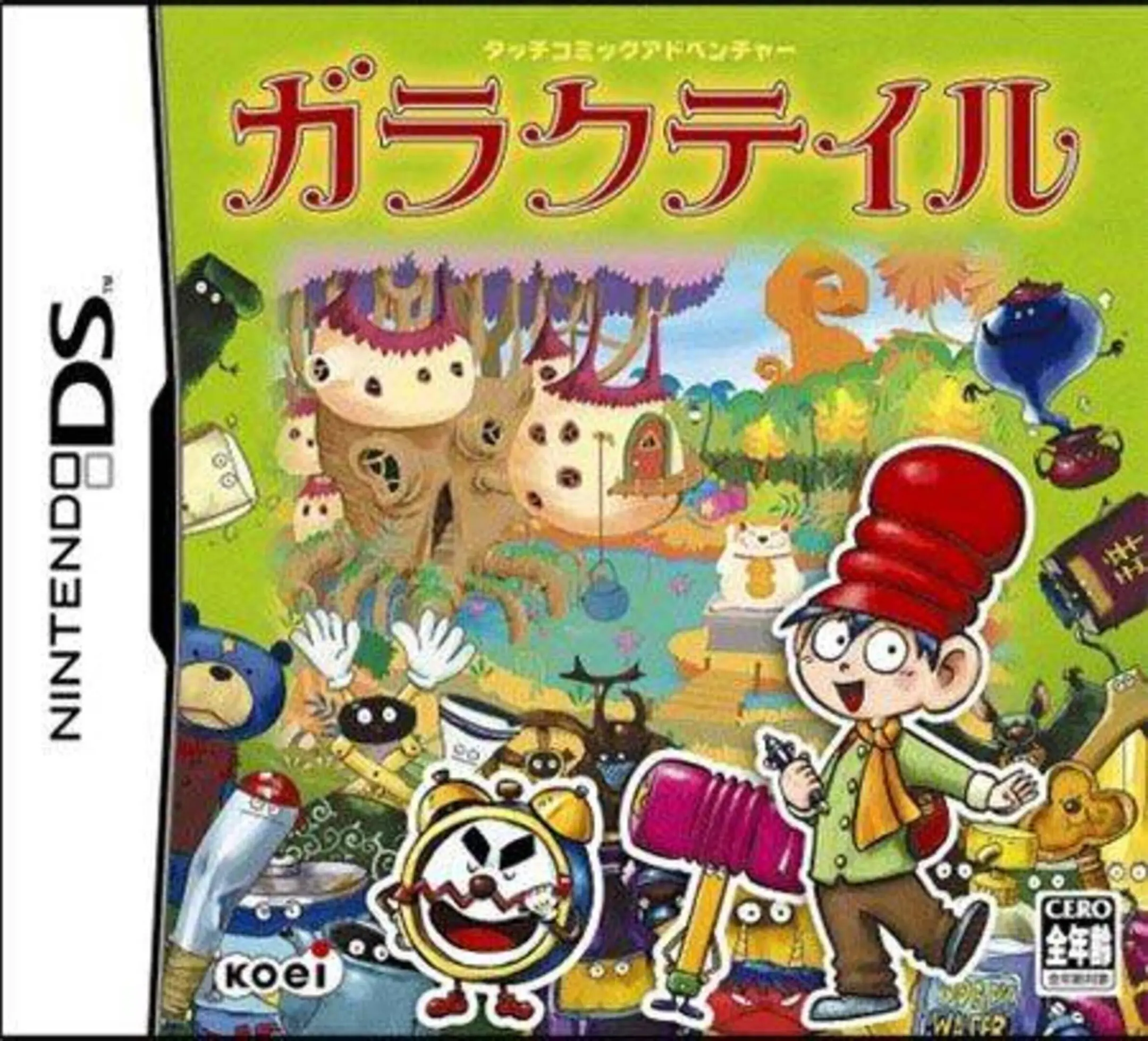 Picture of Garaku Tale