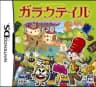 Picture of Garaku Tale