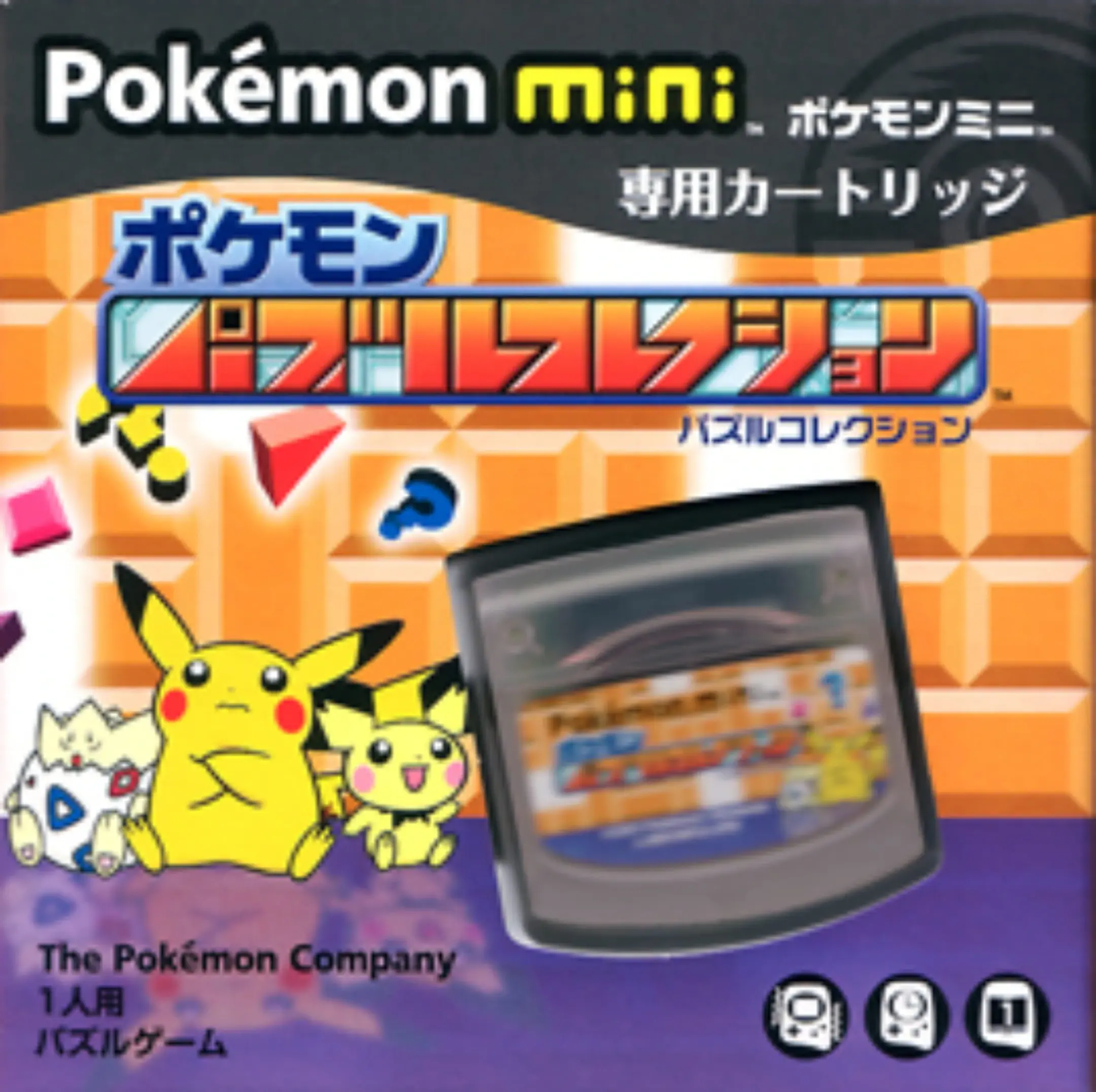 Picture of Pokémon Puzzle Collection (2)